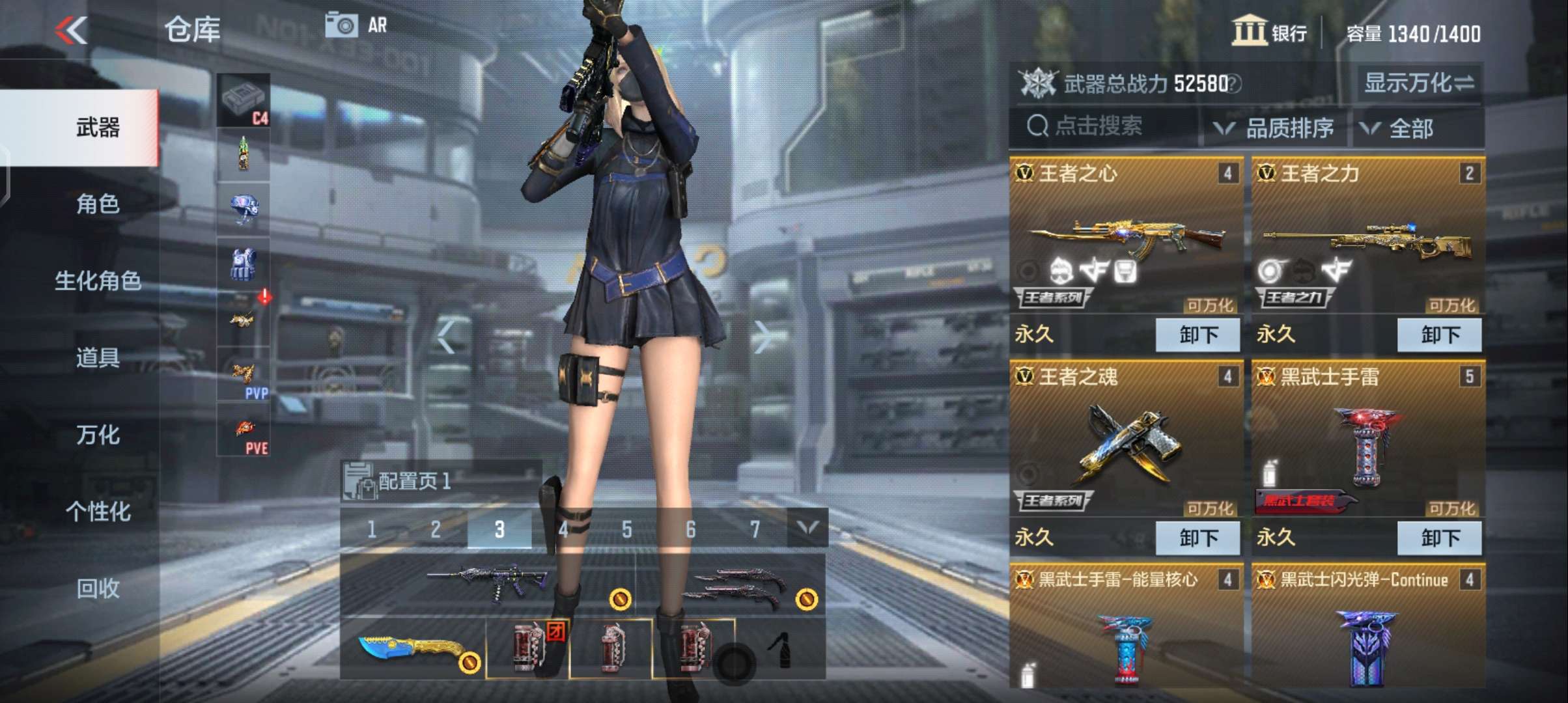 枪战王者租号