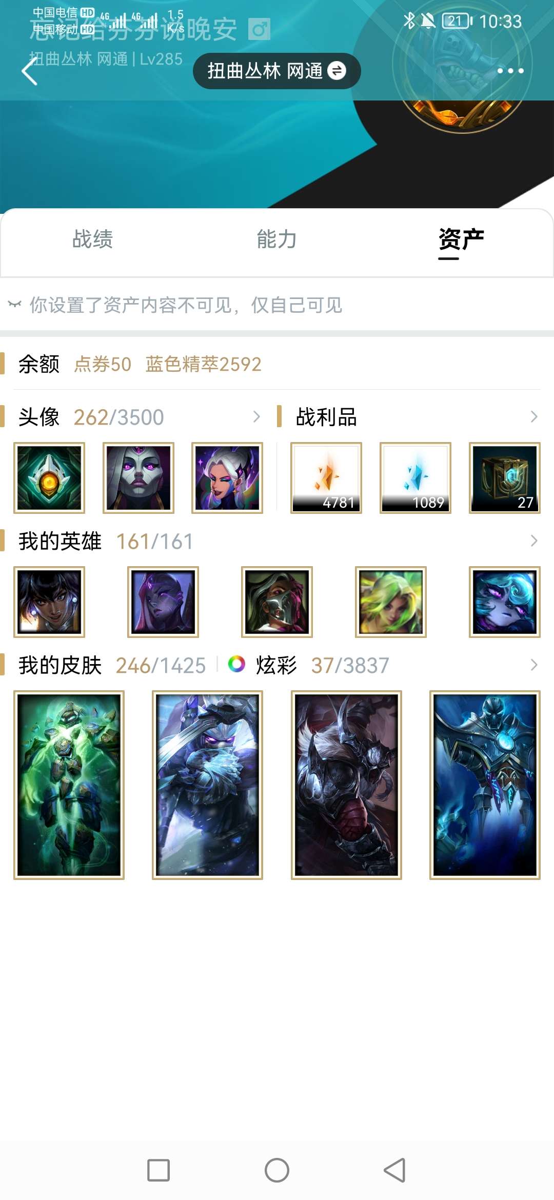 英雄联盟租号