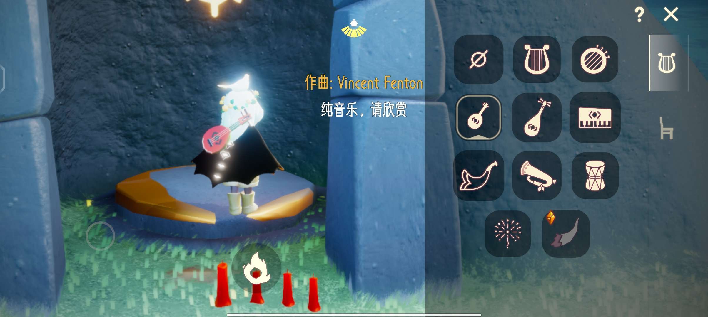 光遇租号