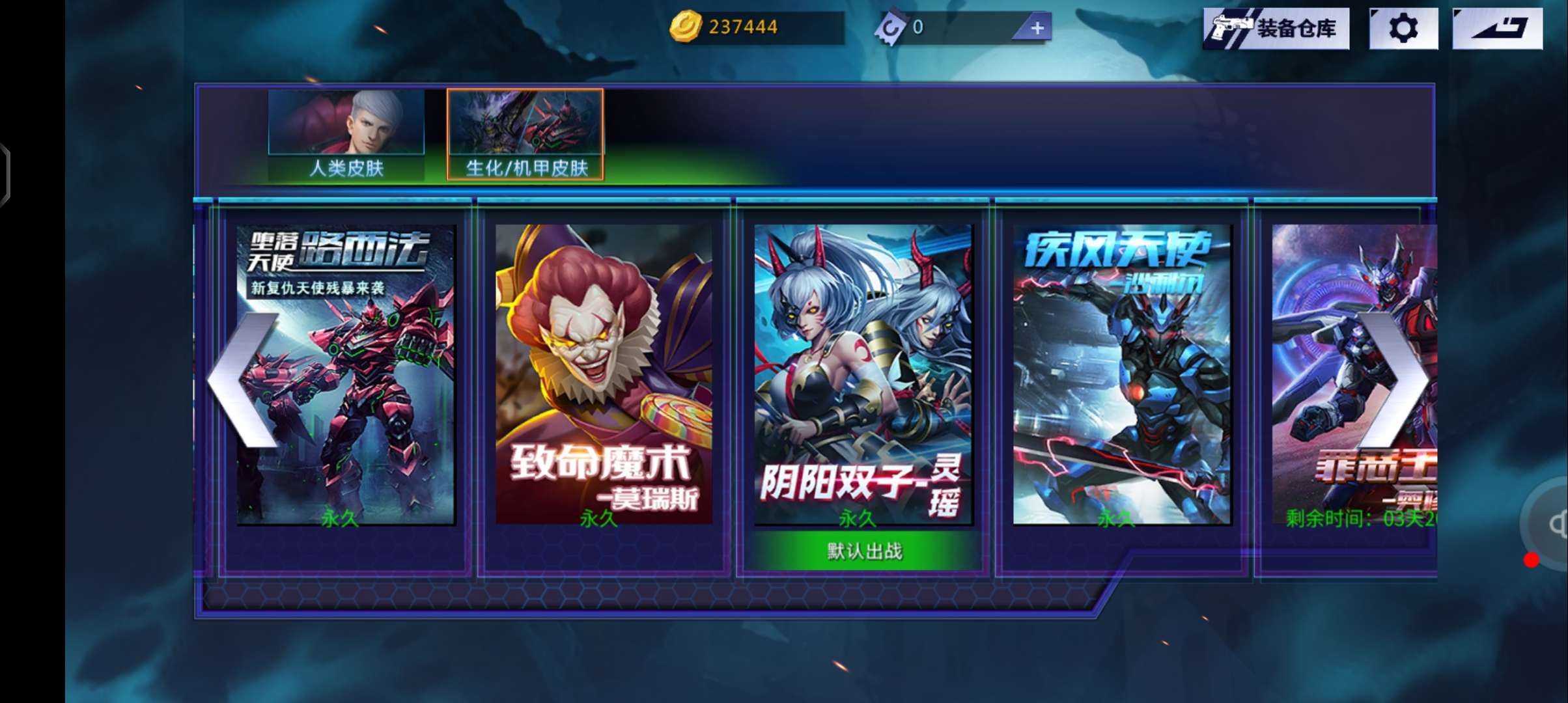 火线精英手机版租号