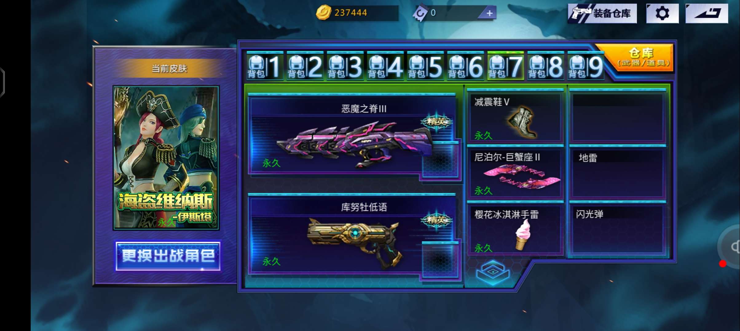 火线精英手机版租号