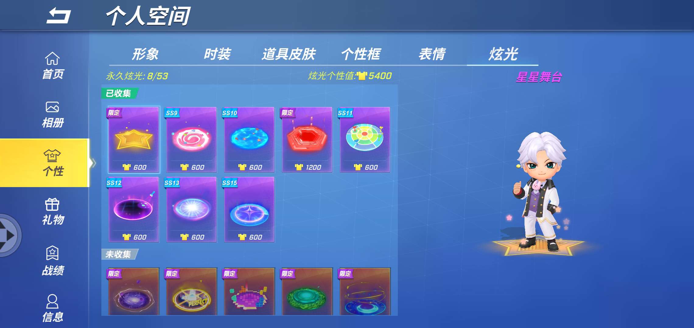 逃跑吧!少年(手机版)租号