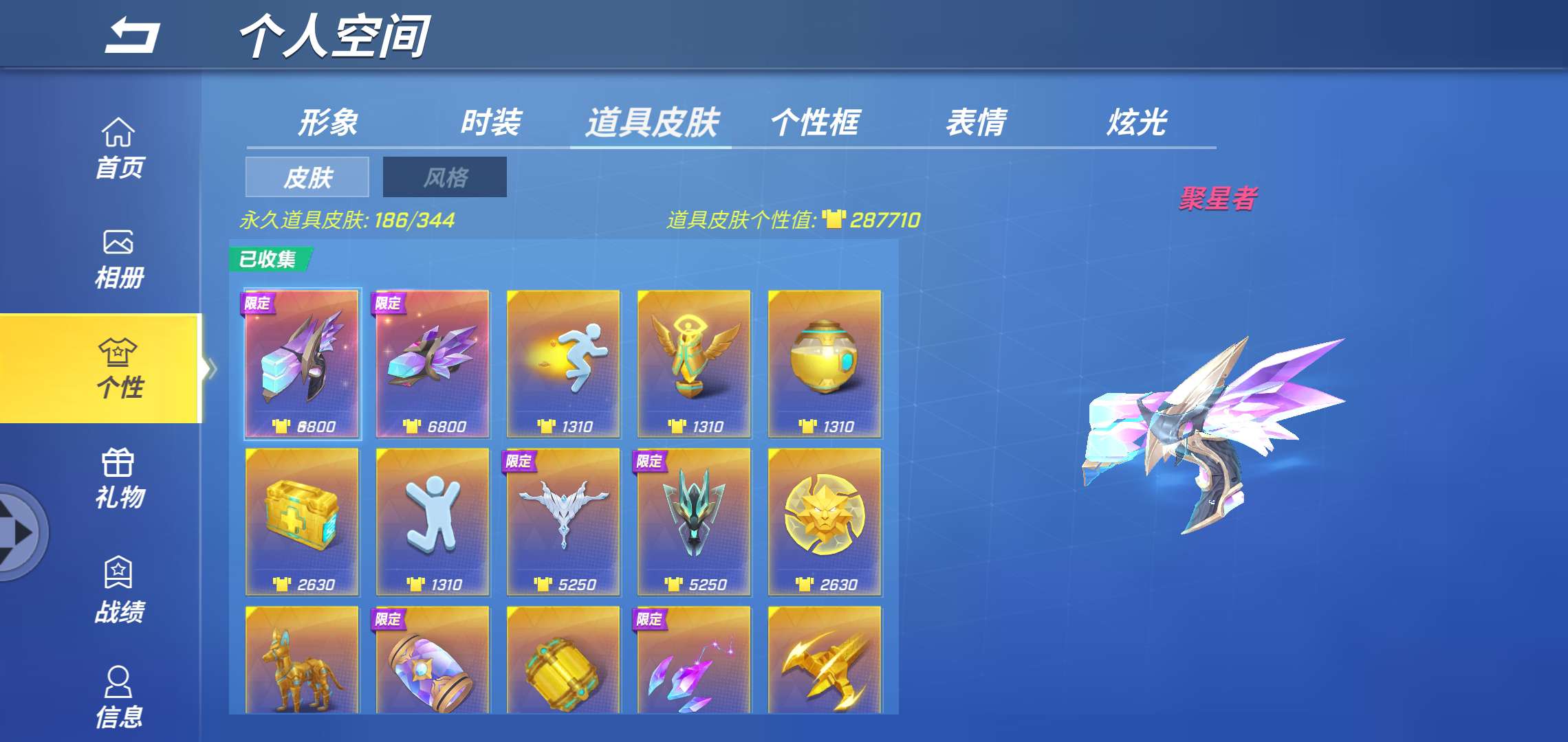 逃跑吧!少年(手机版)租号