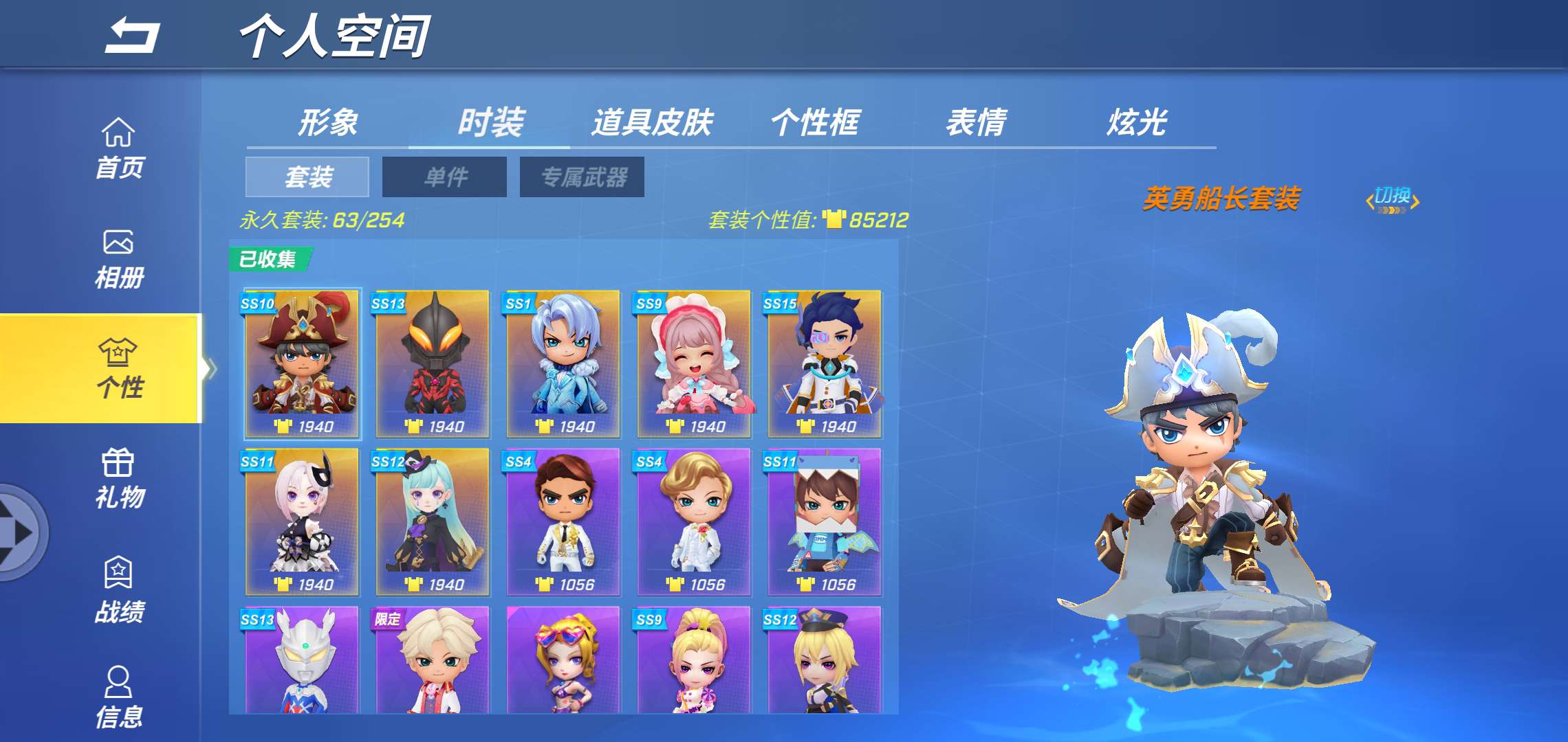 逃跑吧!少年(手机版)租号