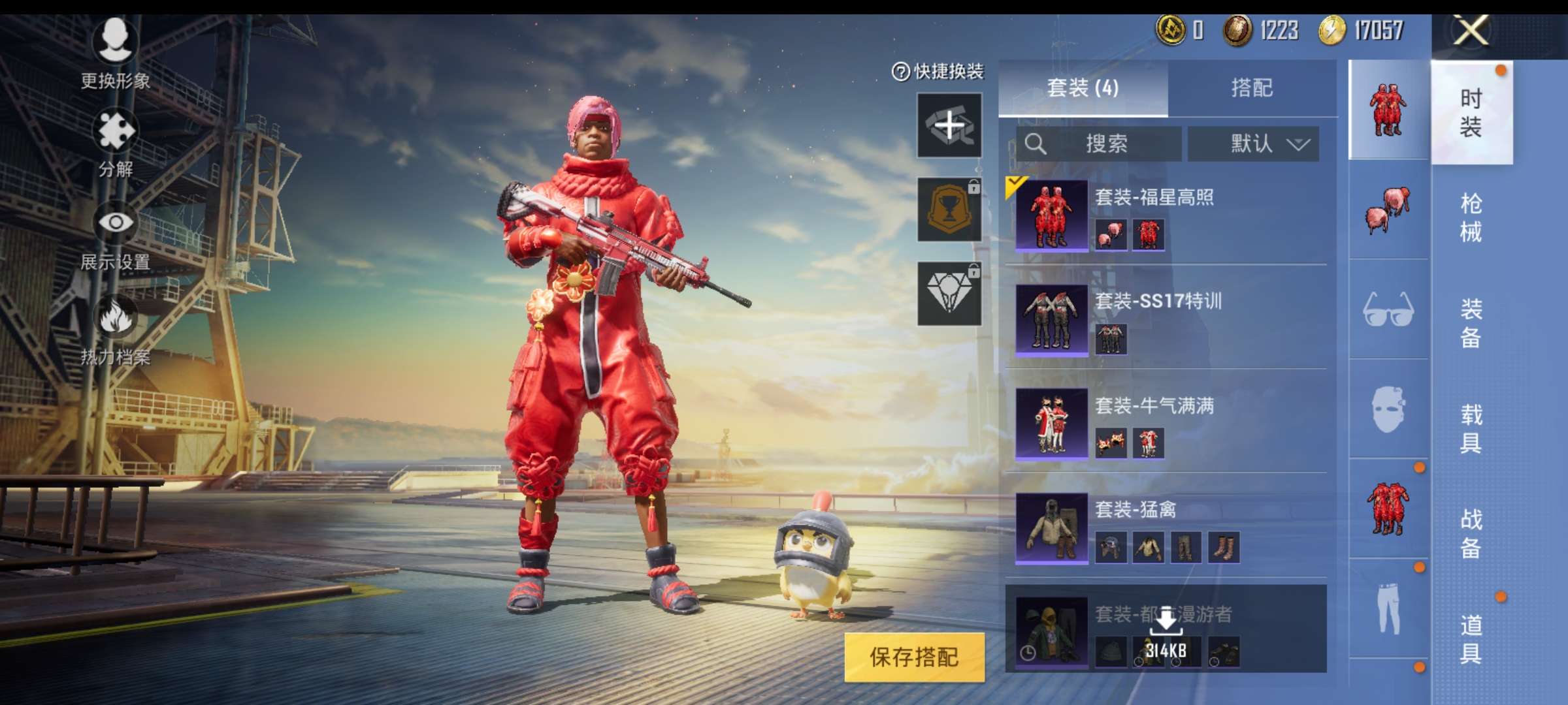 和平精英租号