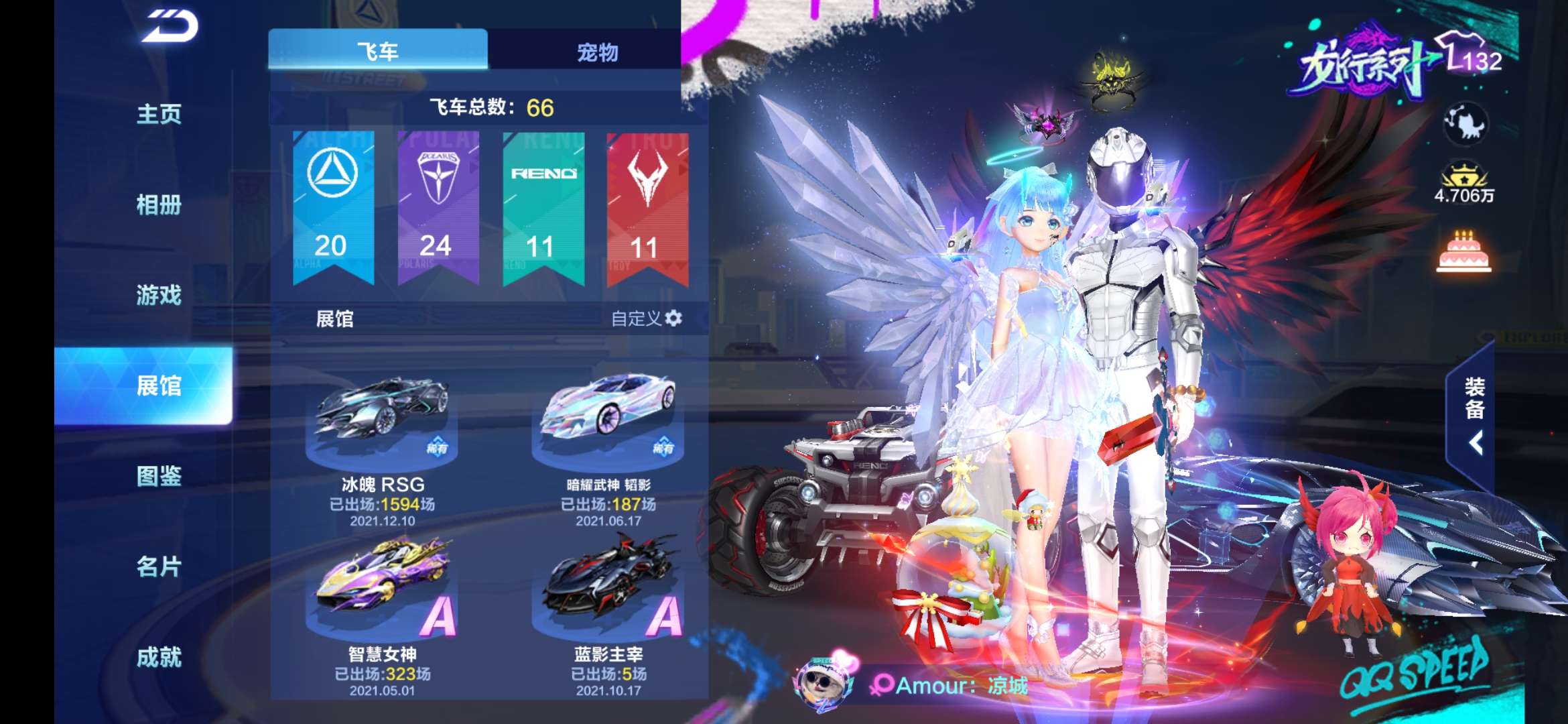 QQ飞车手游租号