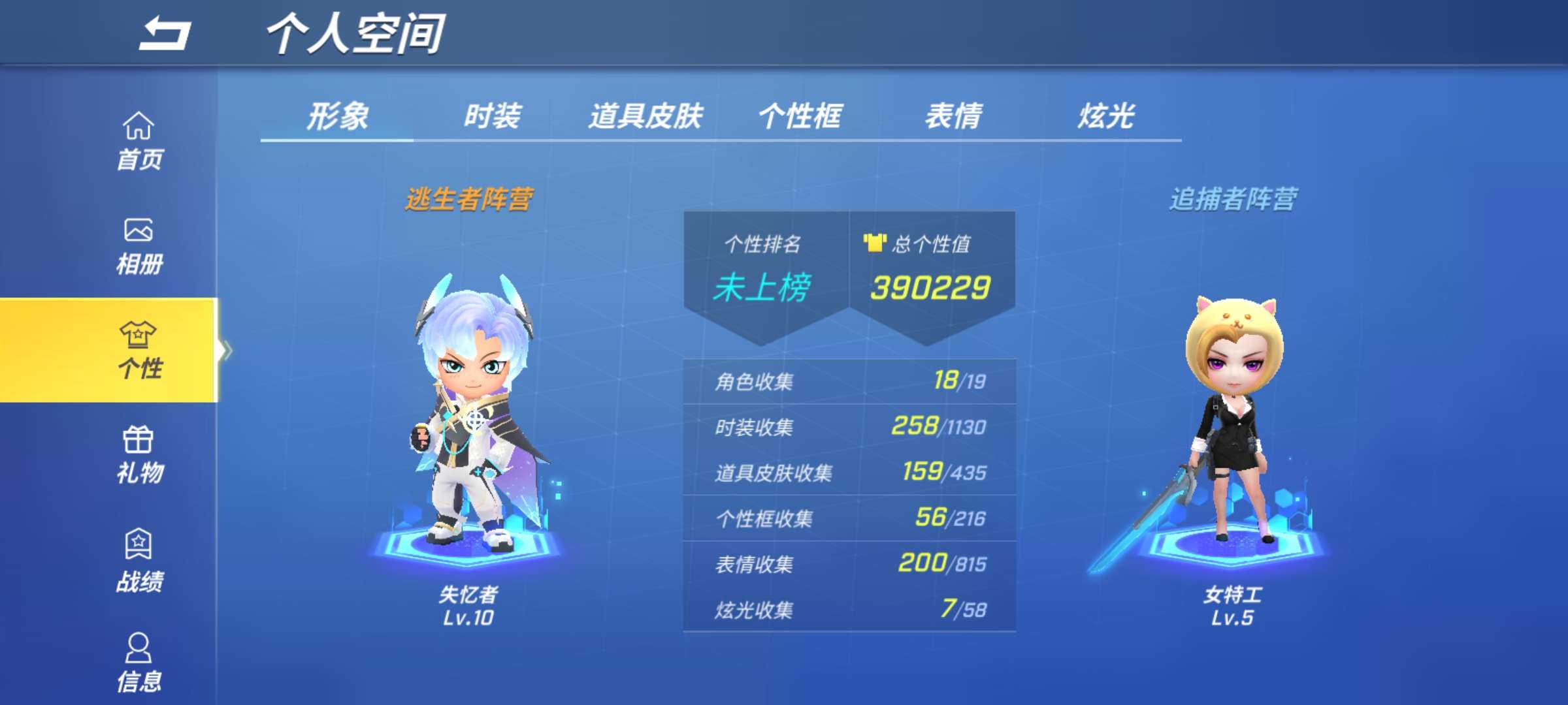 逃跑吧!少年(手机版)租号