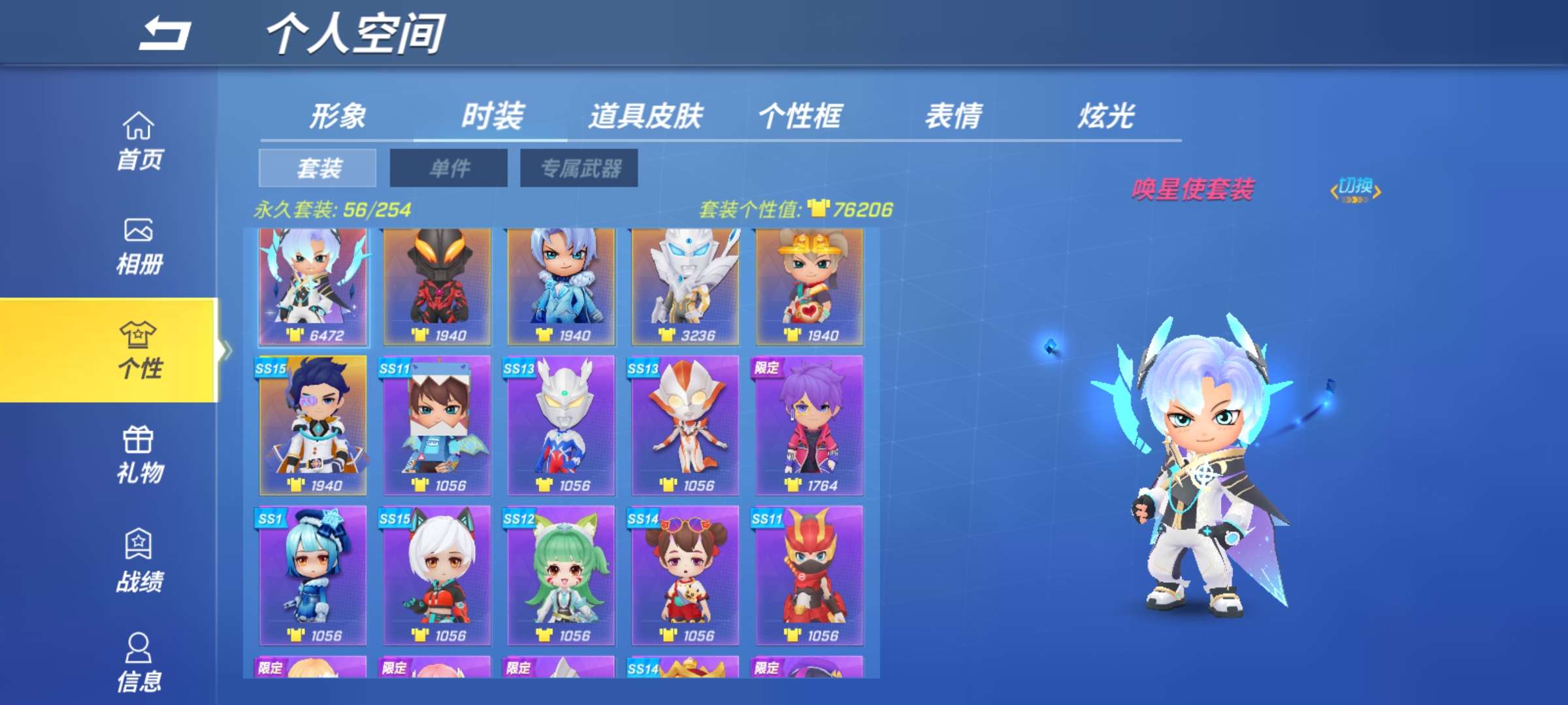 逃跑吧!少年(手机版)租号