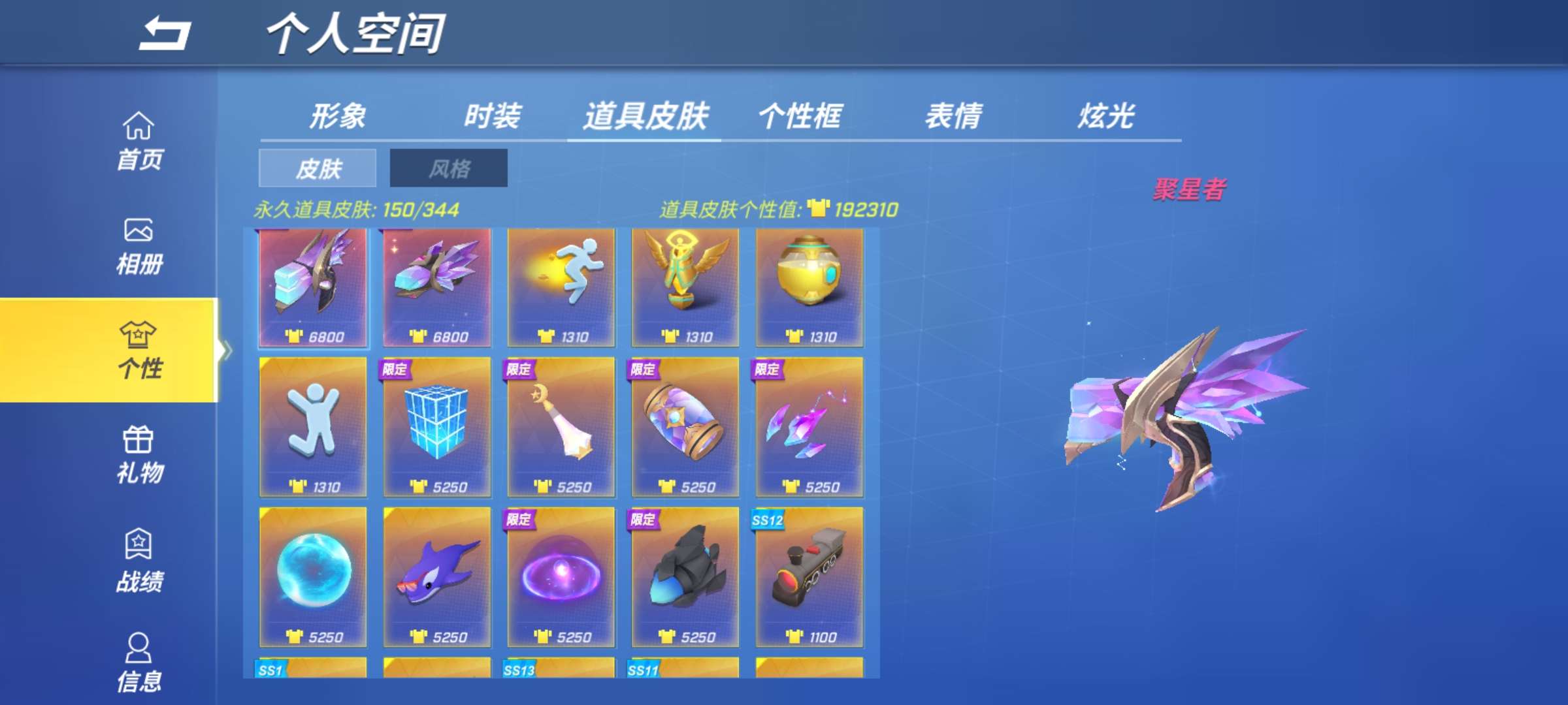 逃跑吧!少年(手机版)租号