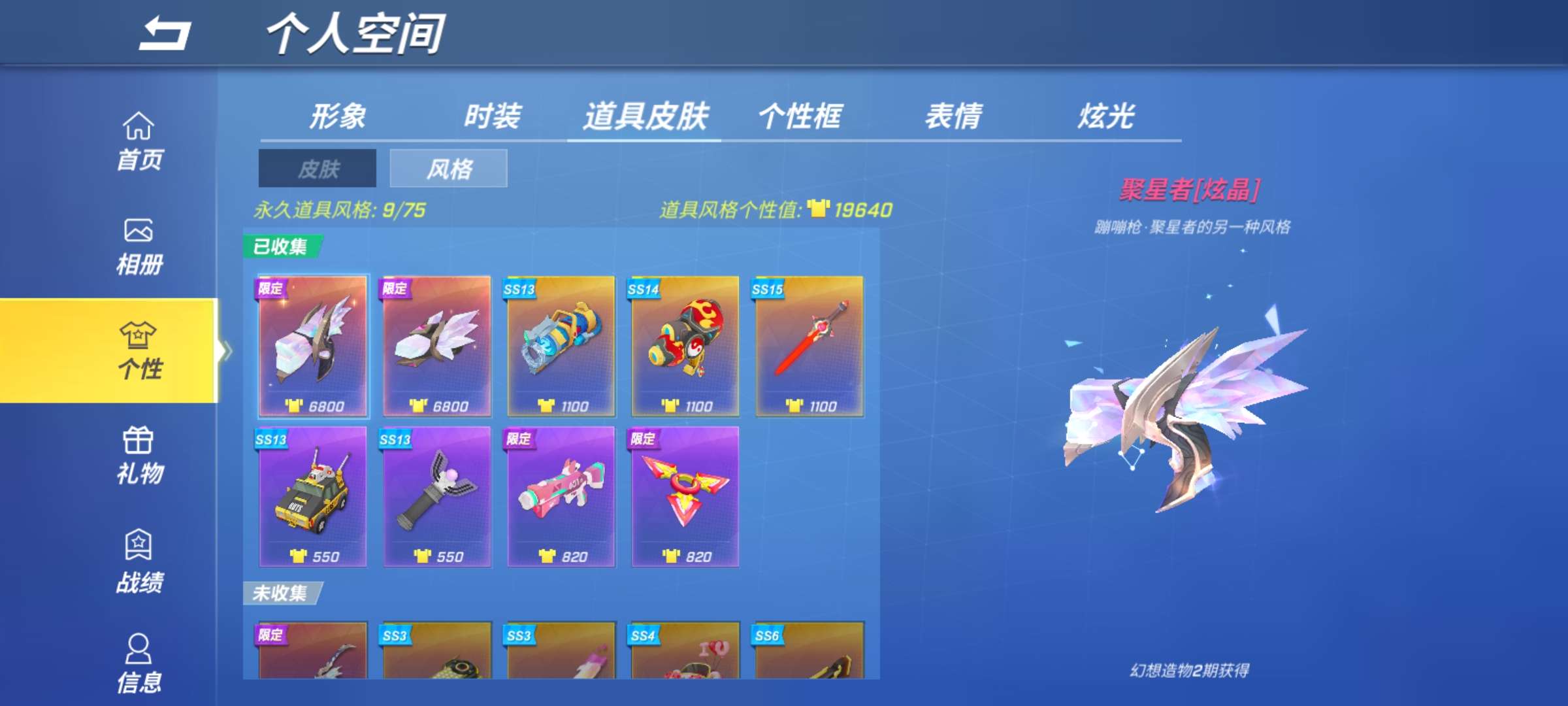 逃跑吧!少年(手机版)租号