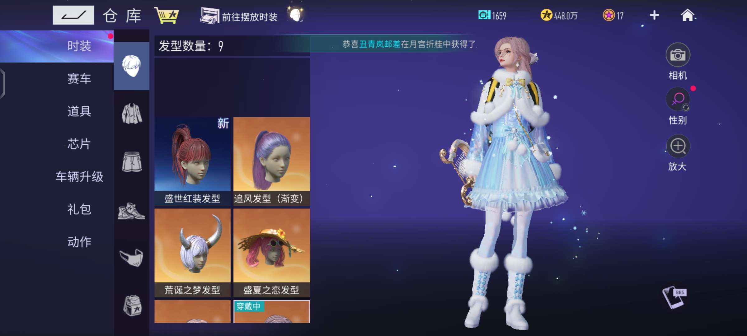 王牌竞速租号