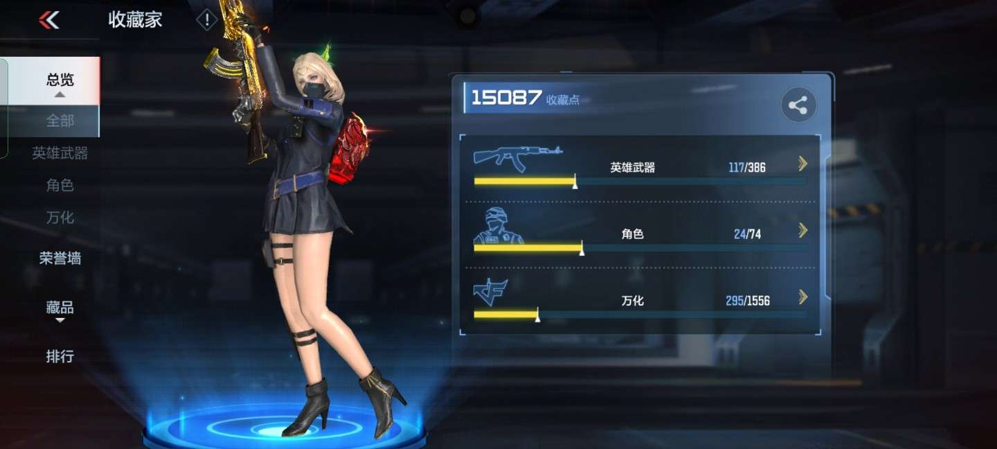 枪战王者租号