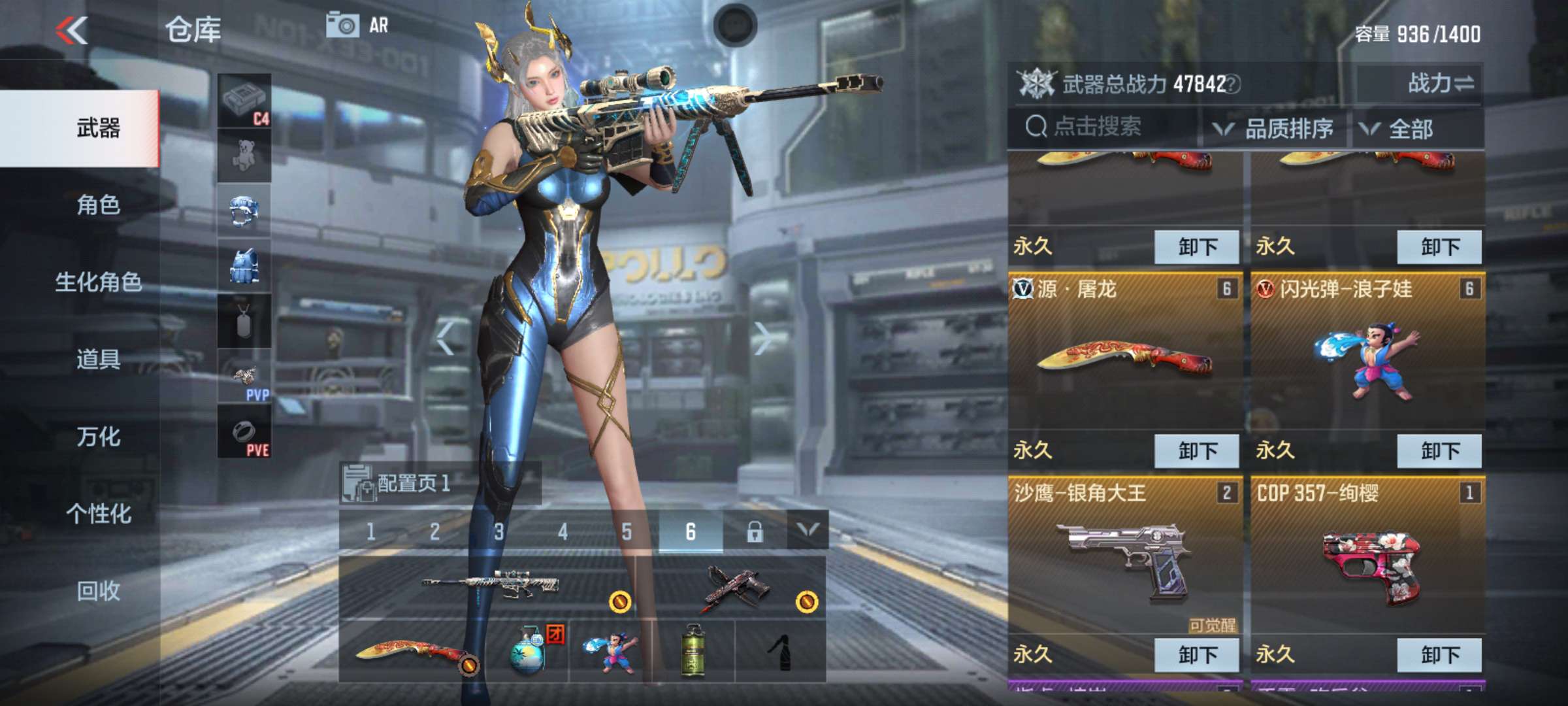 枪战王者租号