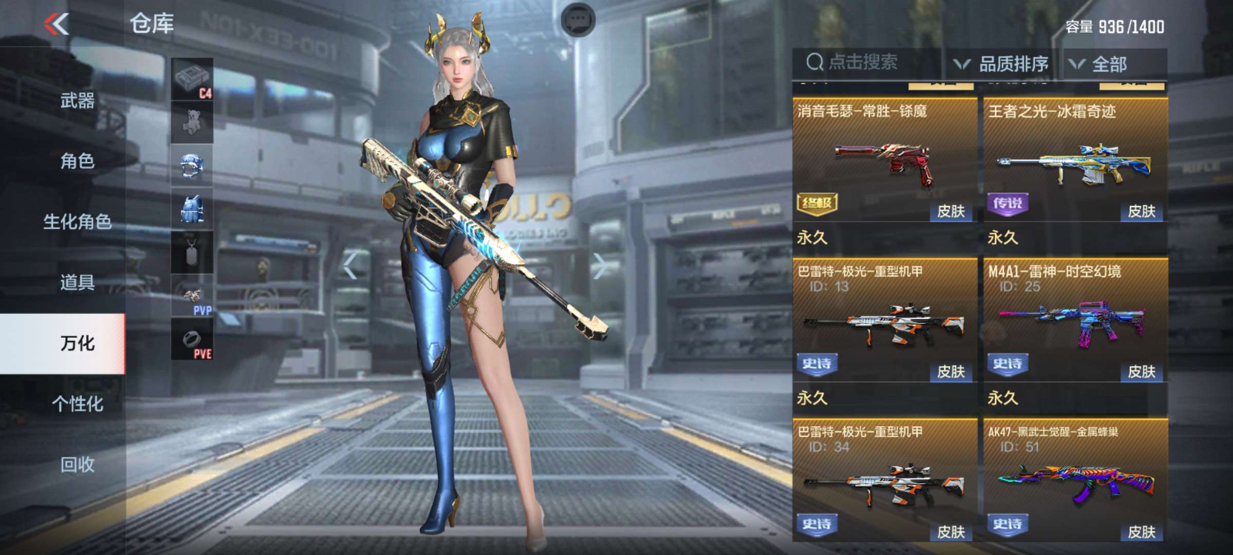 枪战王者租号