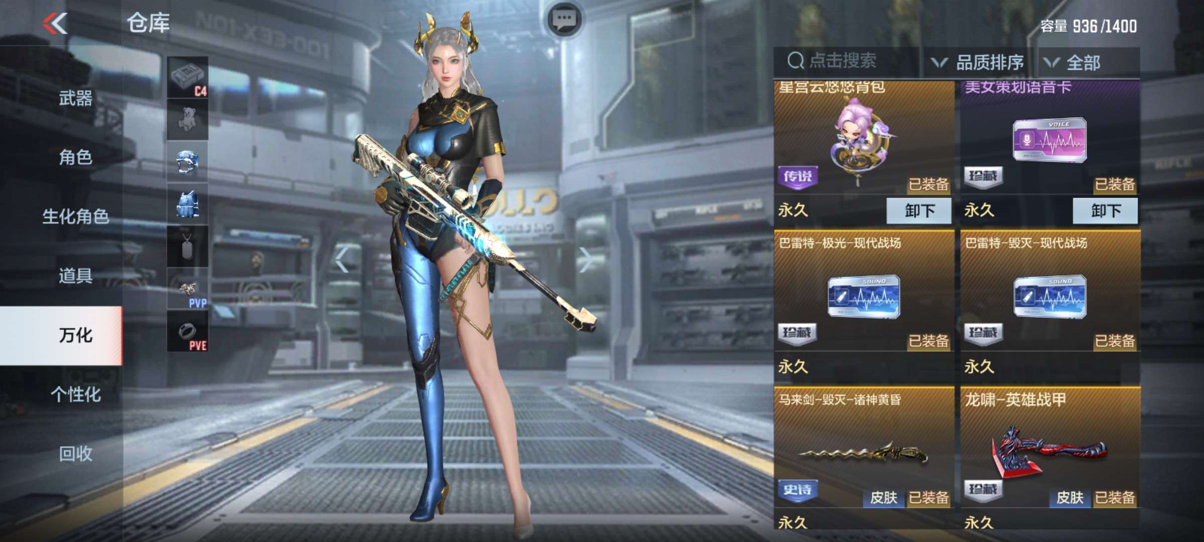 枪战王者租号