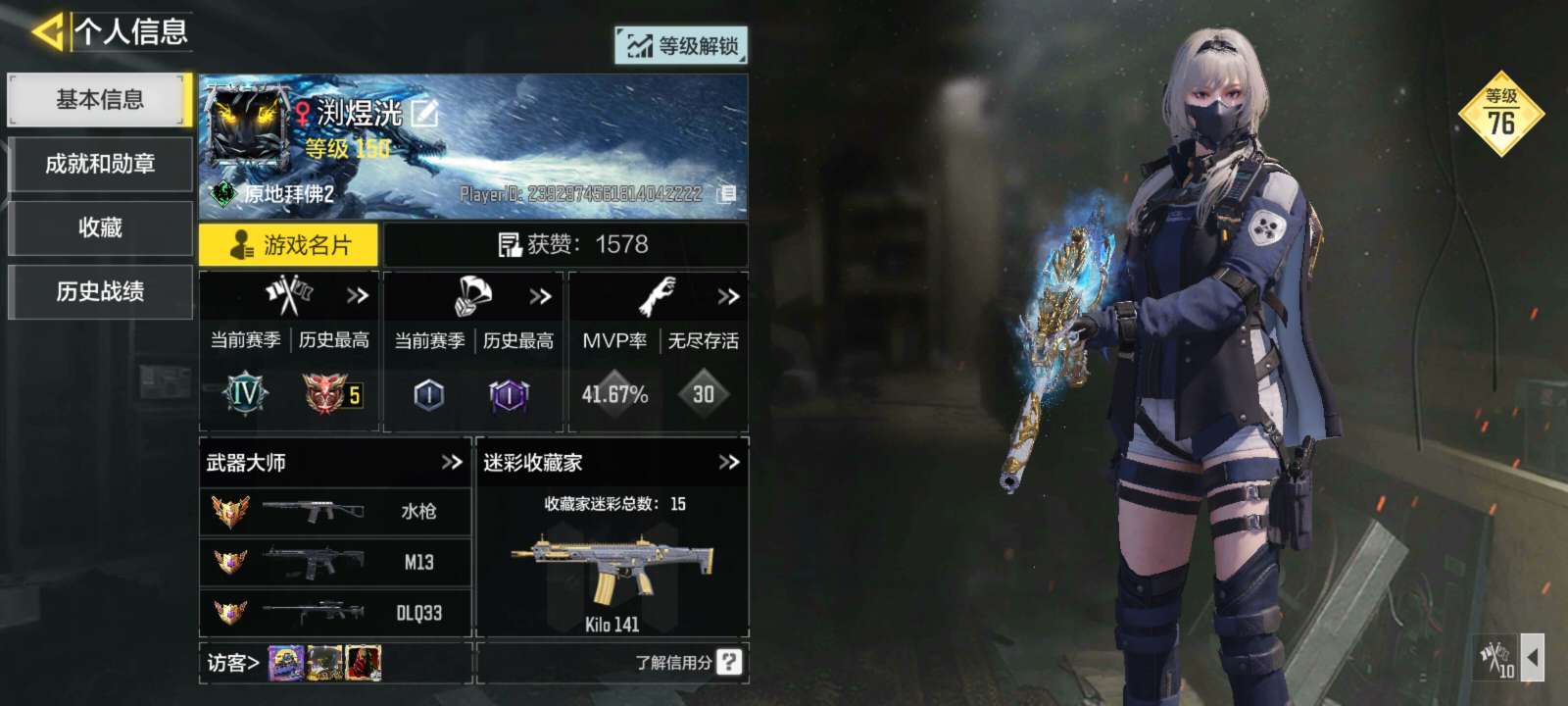 使命召唤手游租号