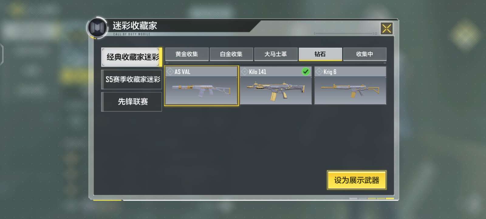使命召唤手游租号