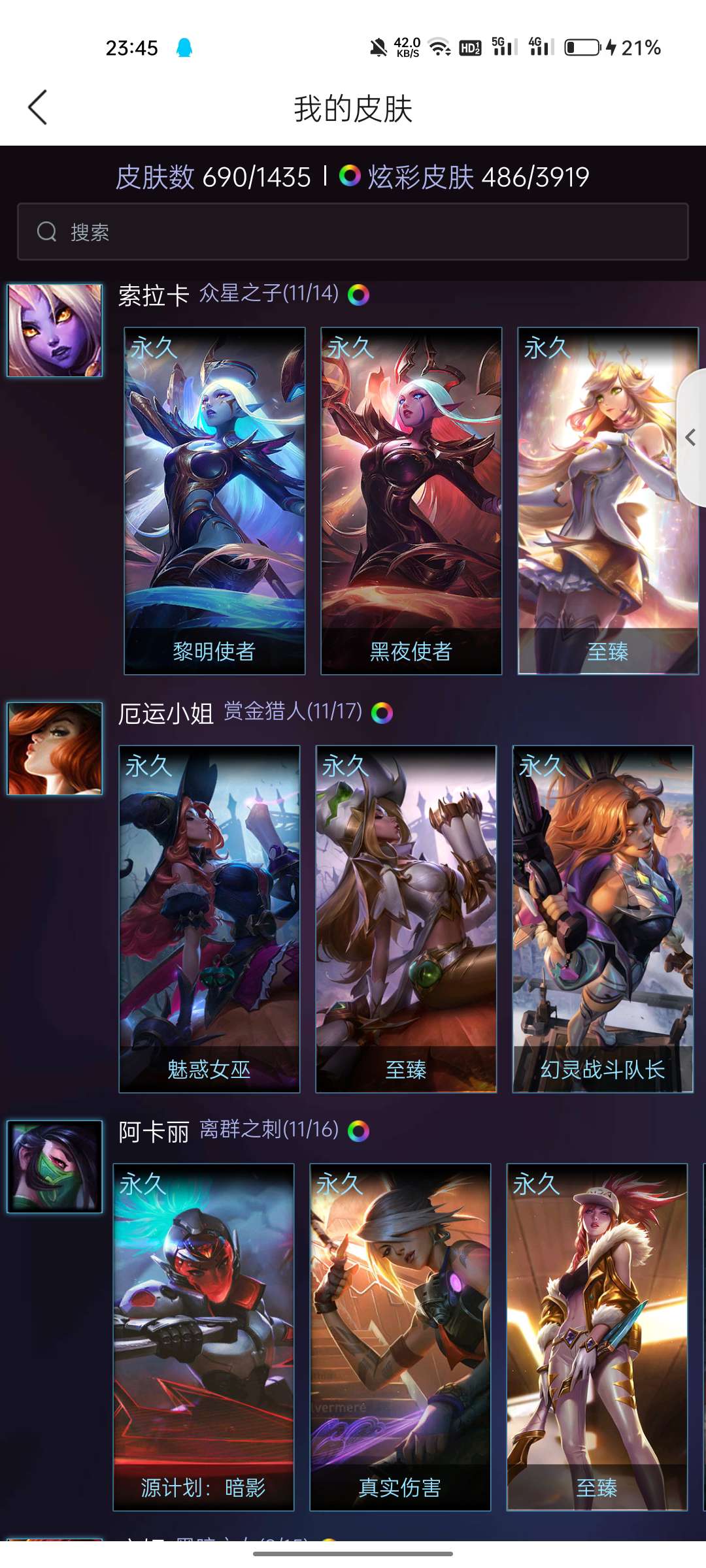 英雄联盟租号