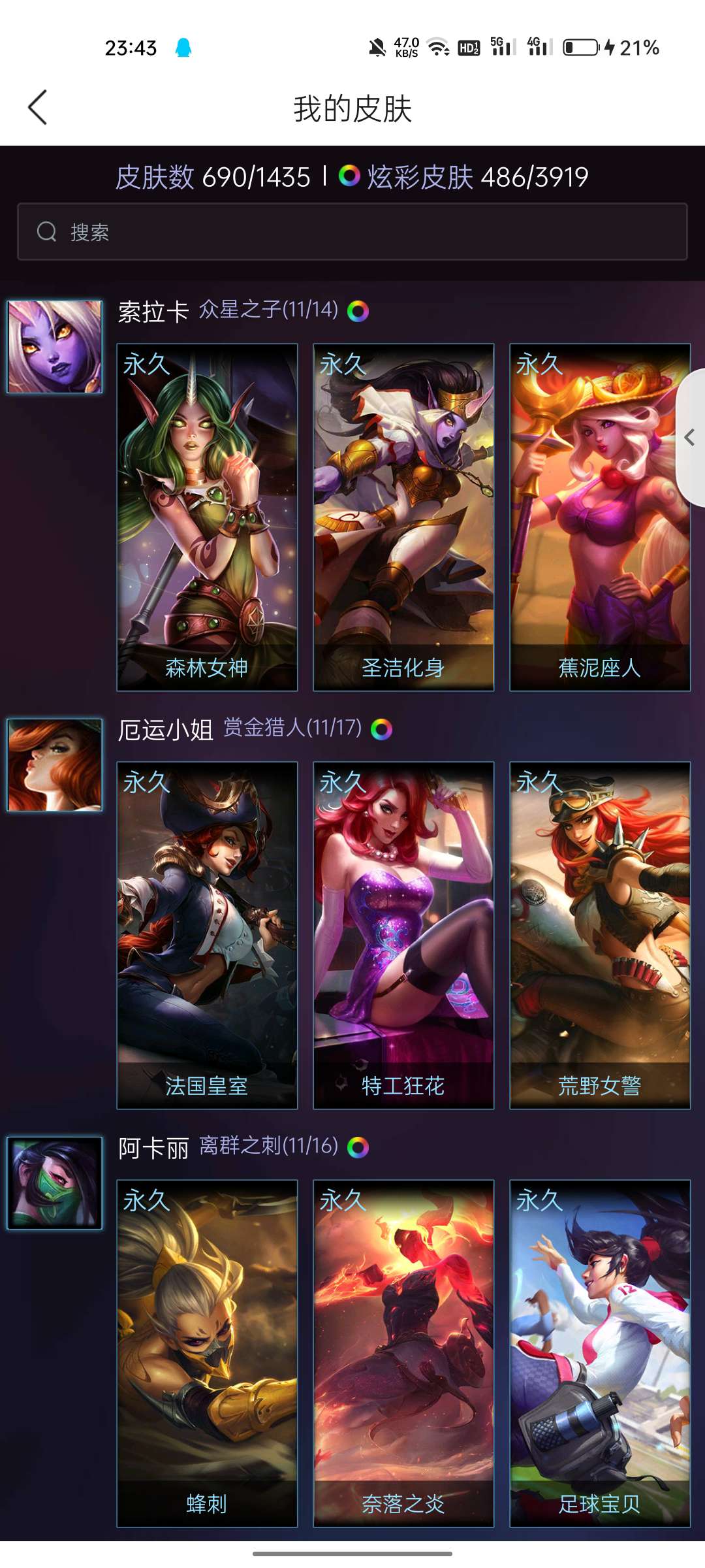英雄联盟租号