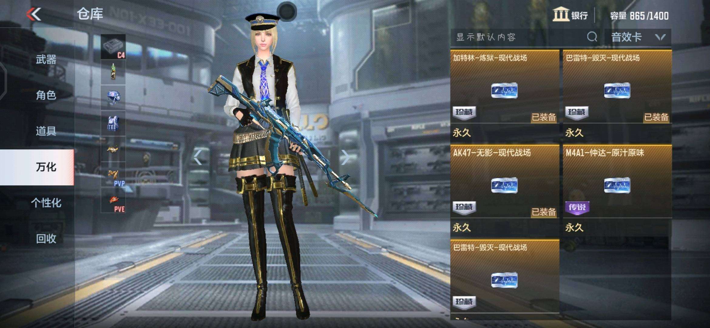 枪战王者租号