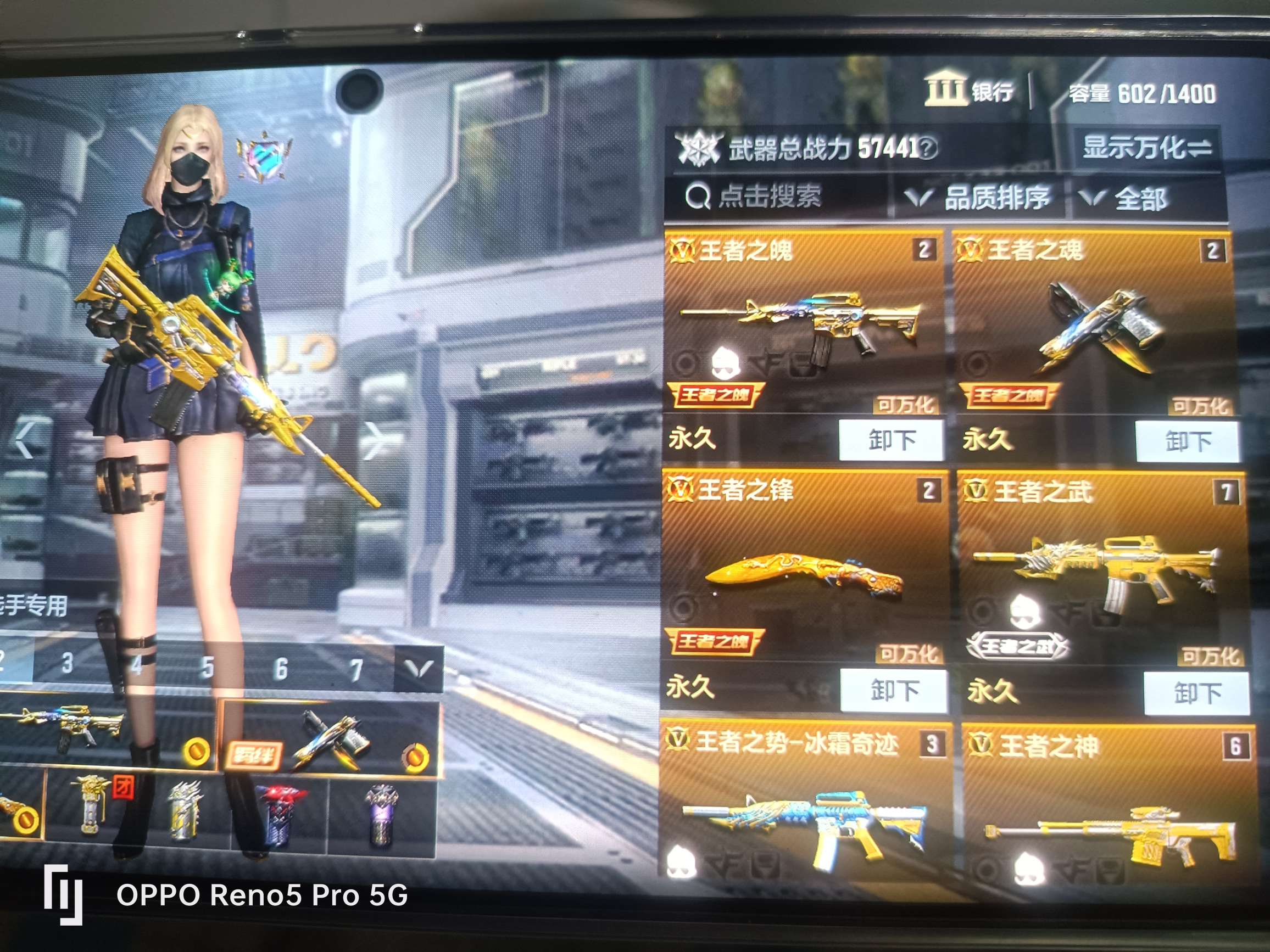 枪战王者租号