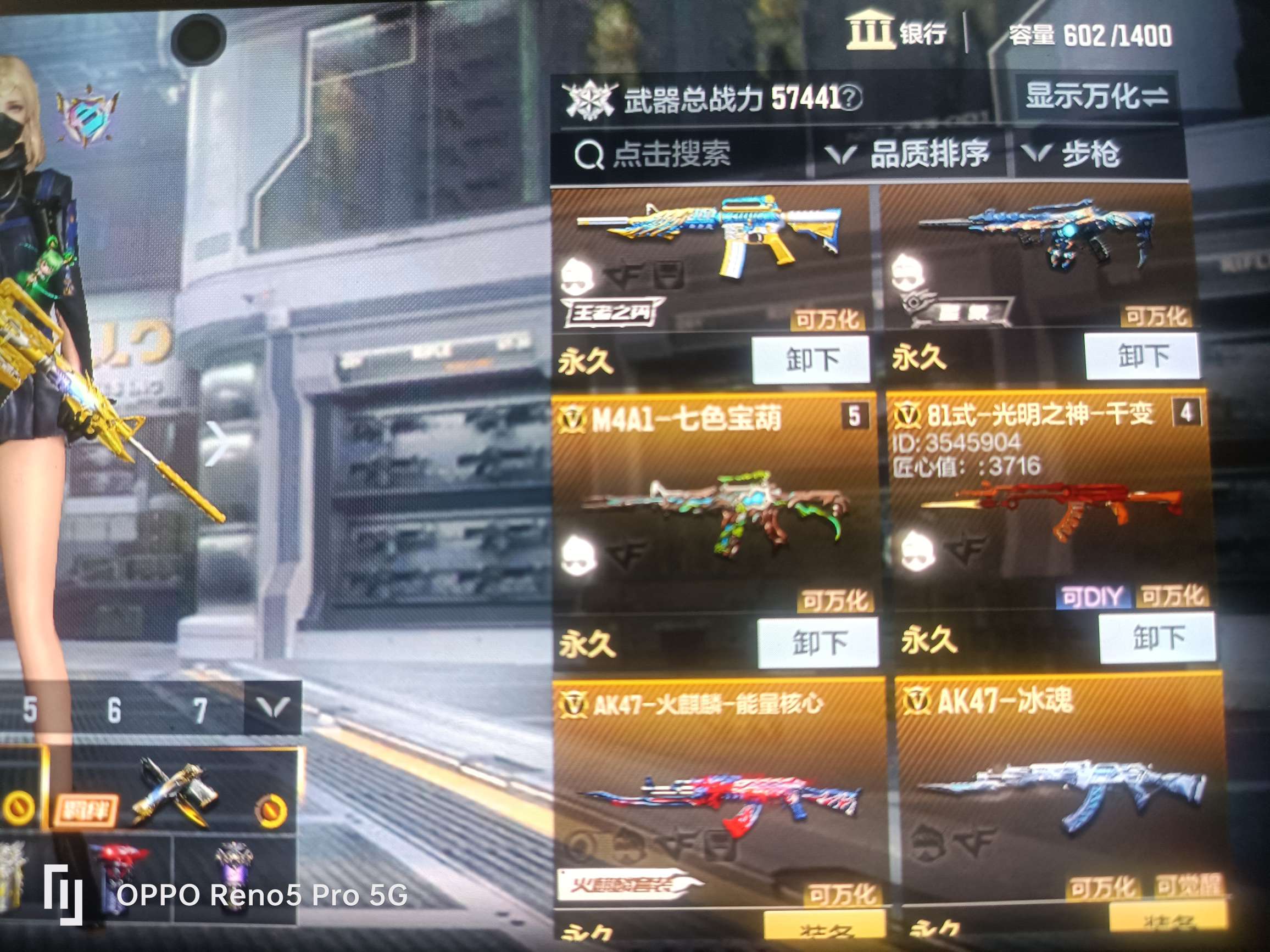 枪战王者租号