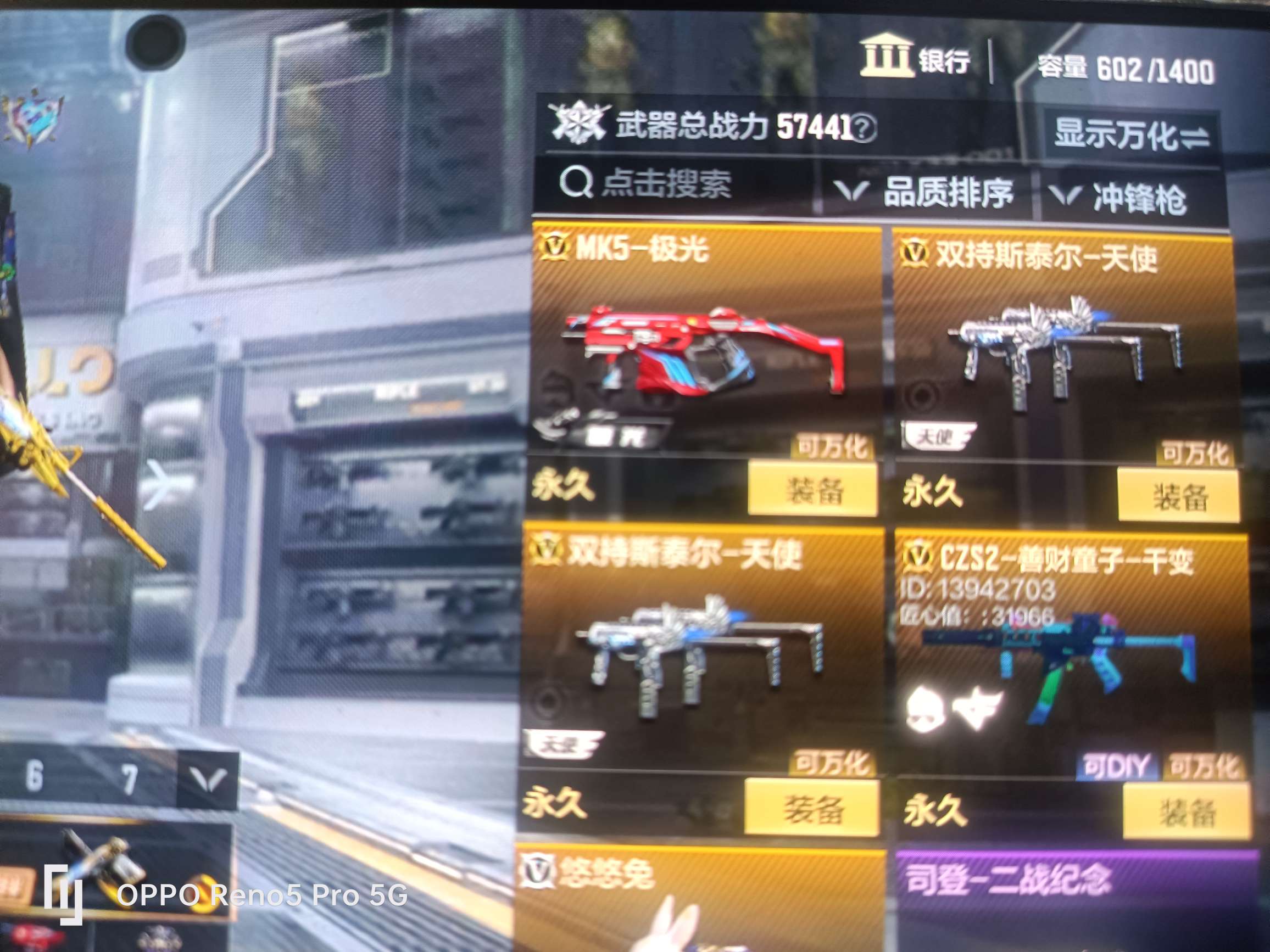 枪战王者租号