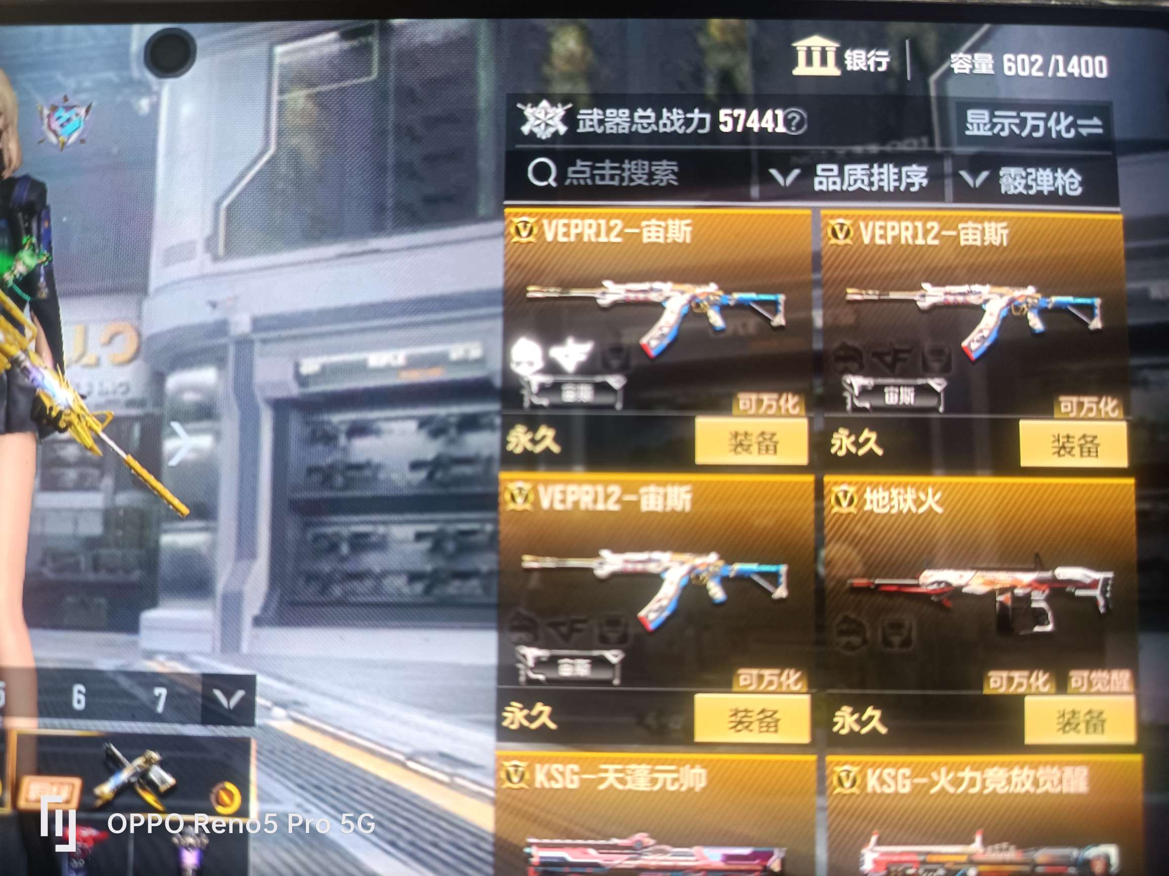 枪战王者租号