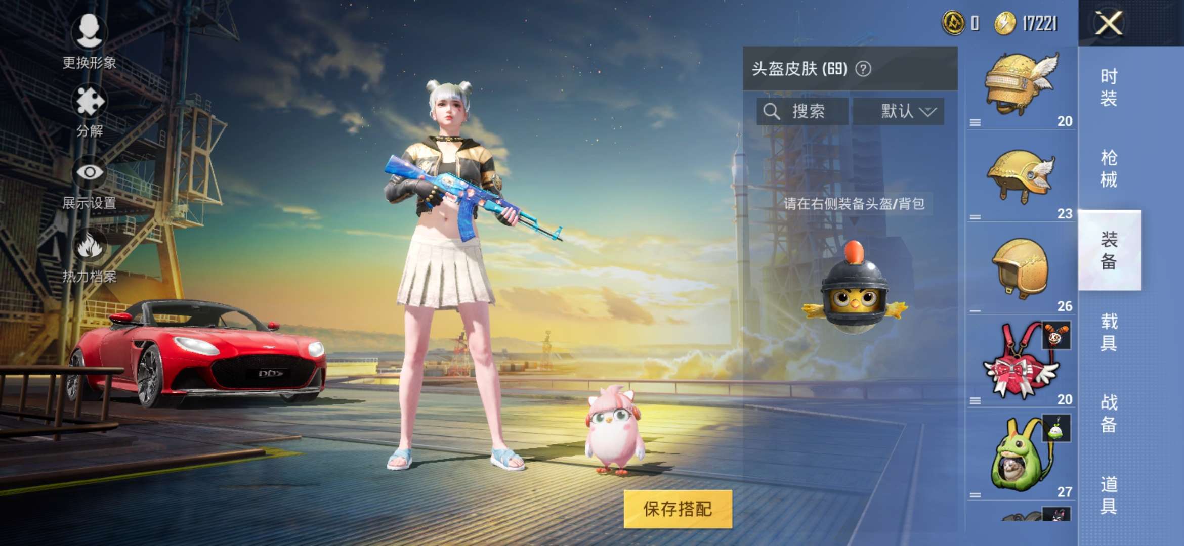 和平精英租号