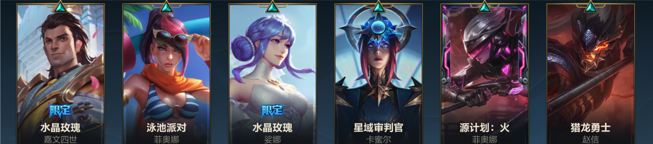 英雄联盟手游租号