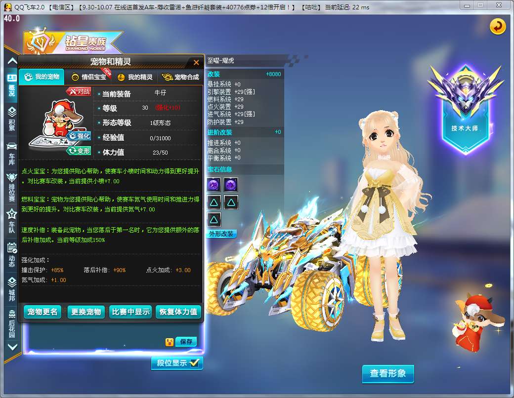29 10 QQ 29-10-qq