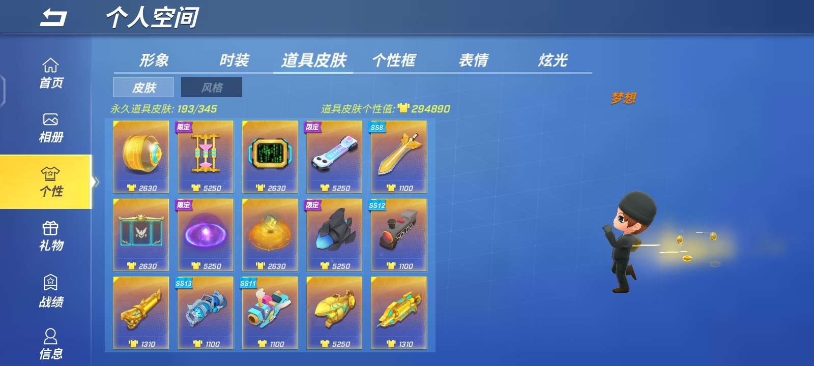 逃跑吧!少年(手机版)租号