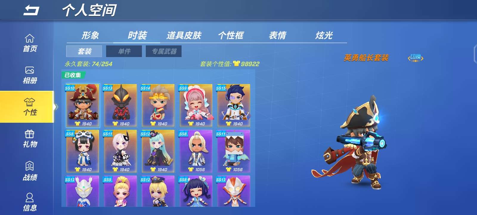 逃跑吧!少年(手机版)租号