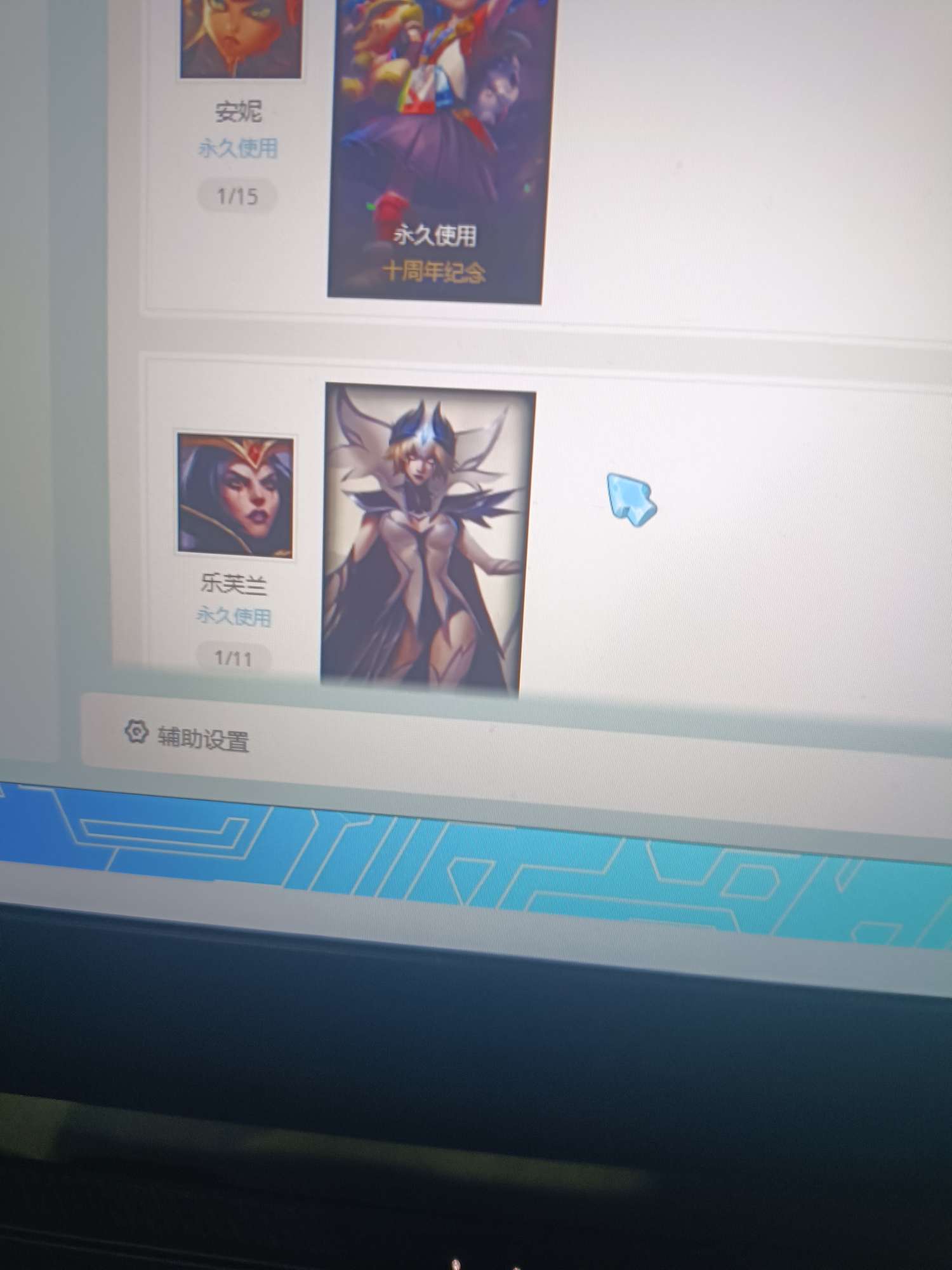 英雄联盟租号