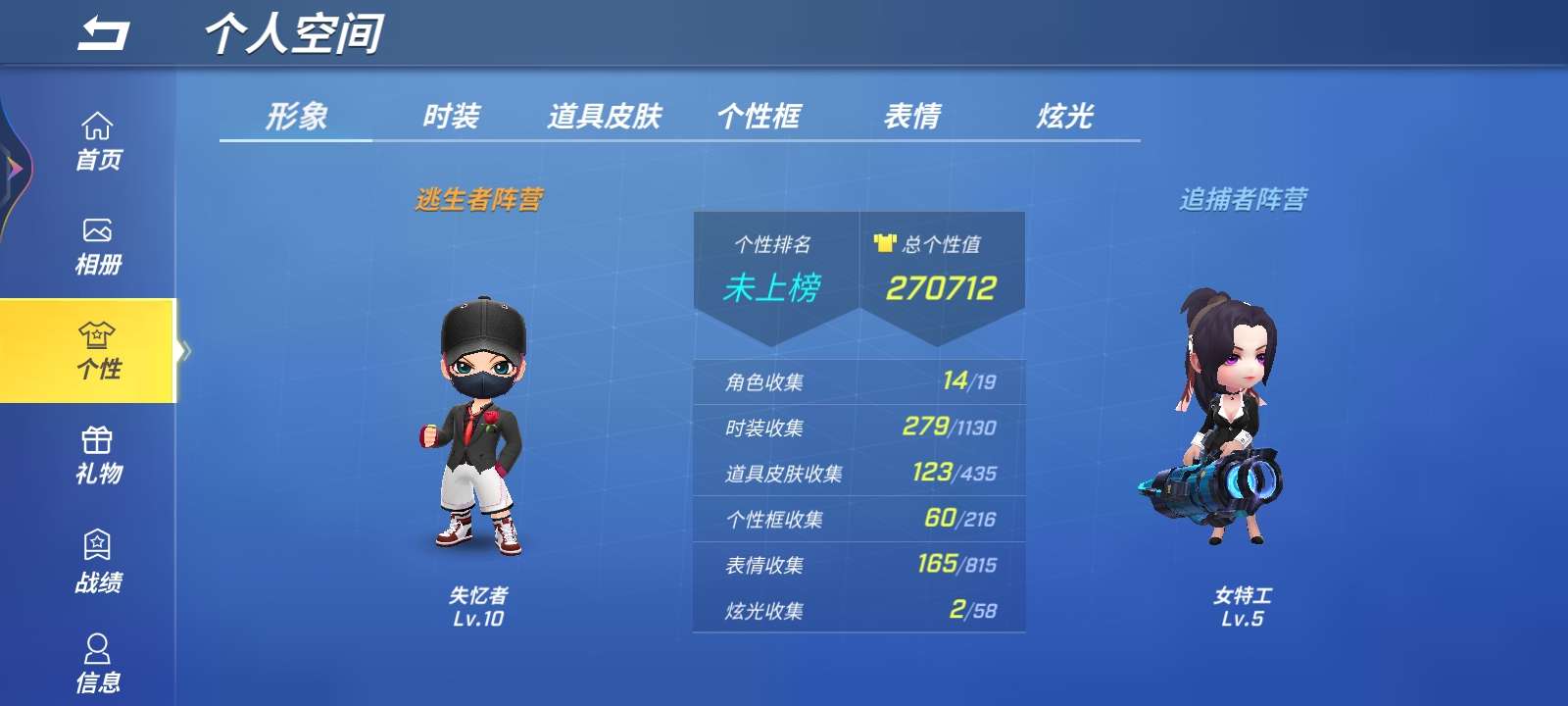 逃跑吧!少年(手机版)租号