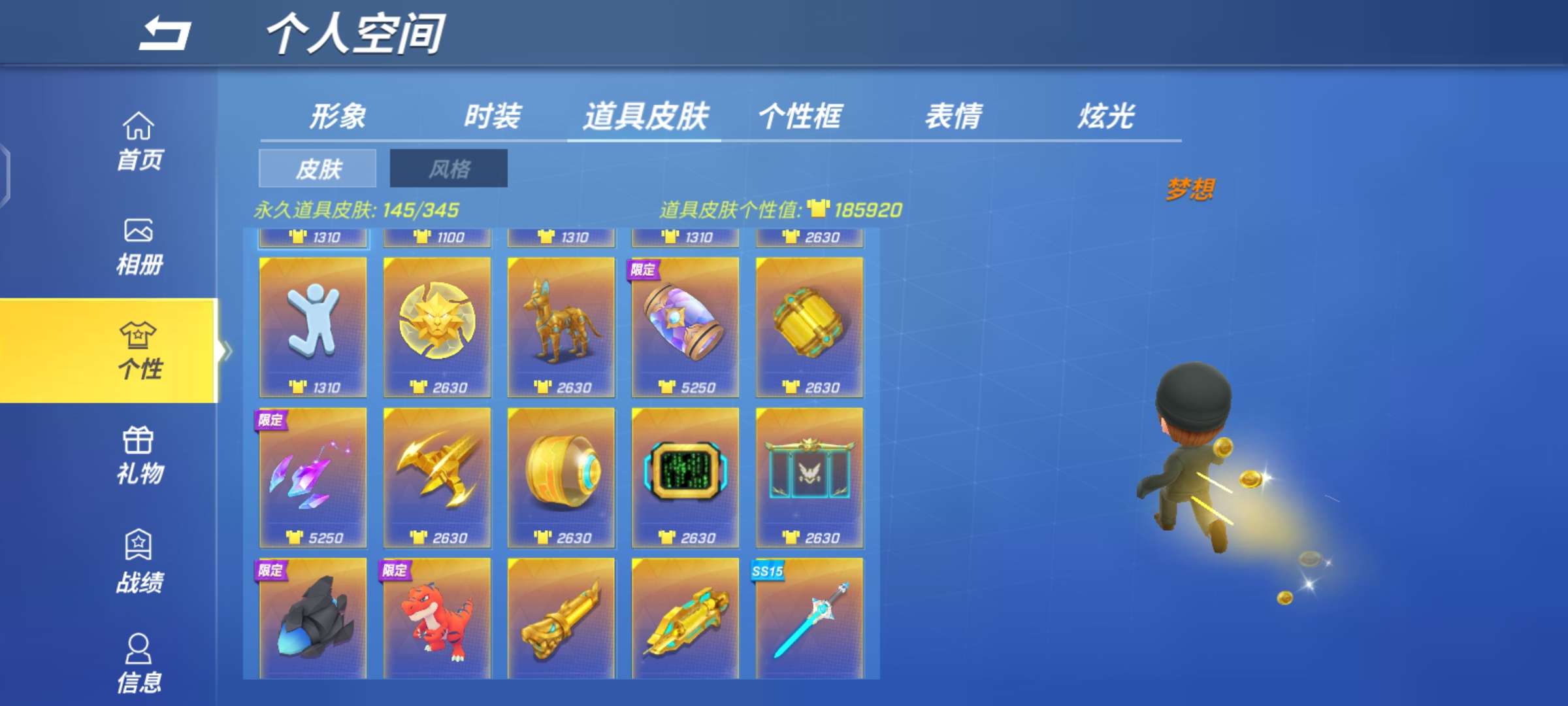 逃跑吧!少年(手机版)租号