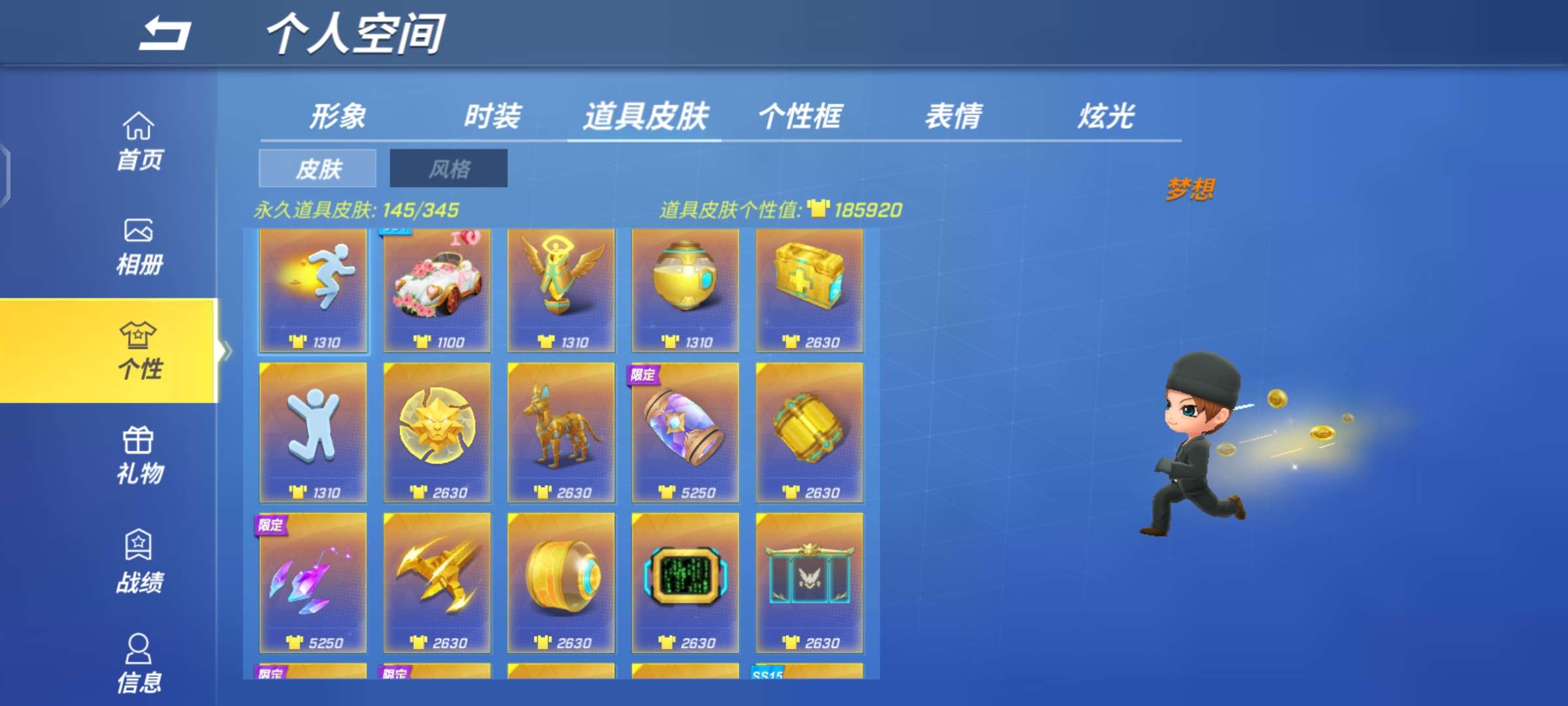 逃跑吧!少年(手机版)租号