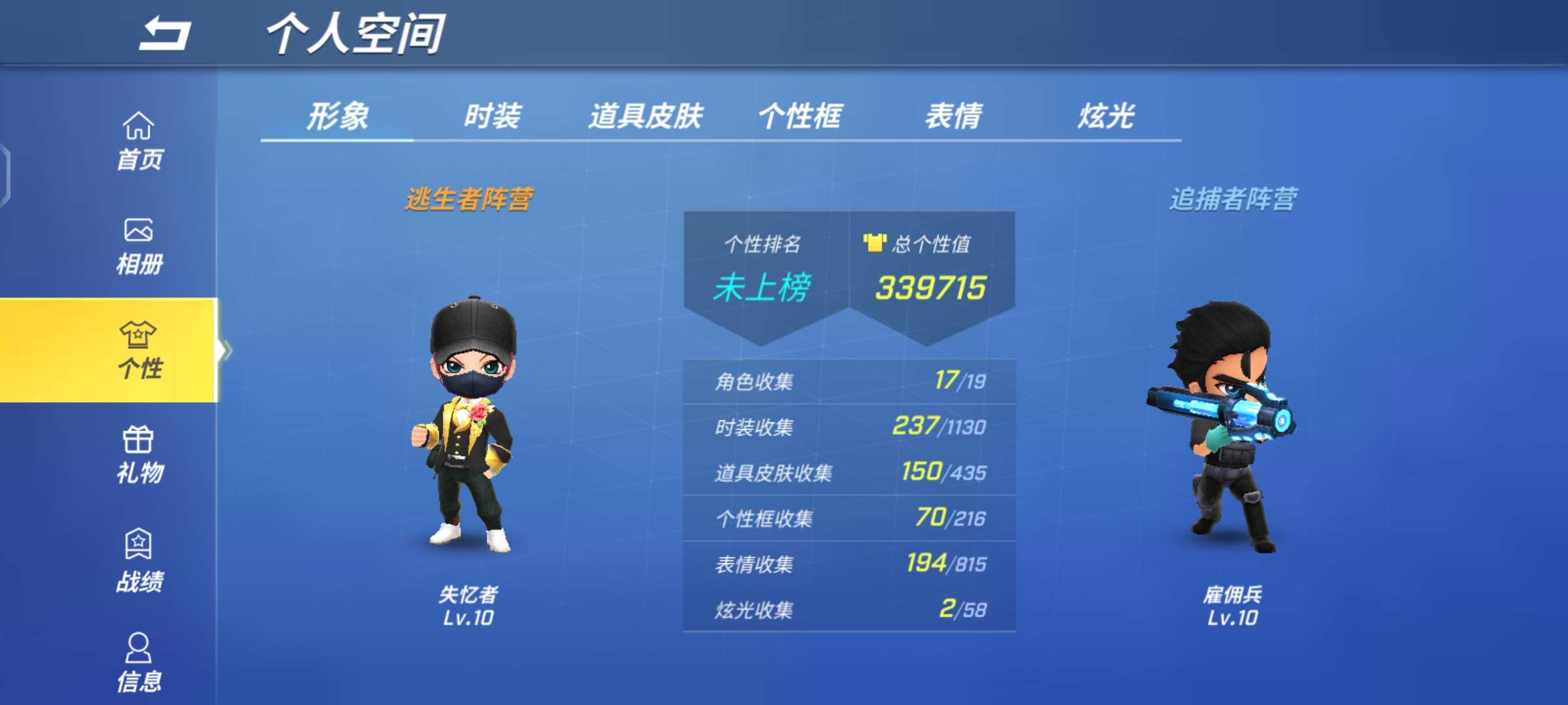 逃跑吧!少年(手机版)租号