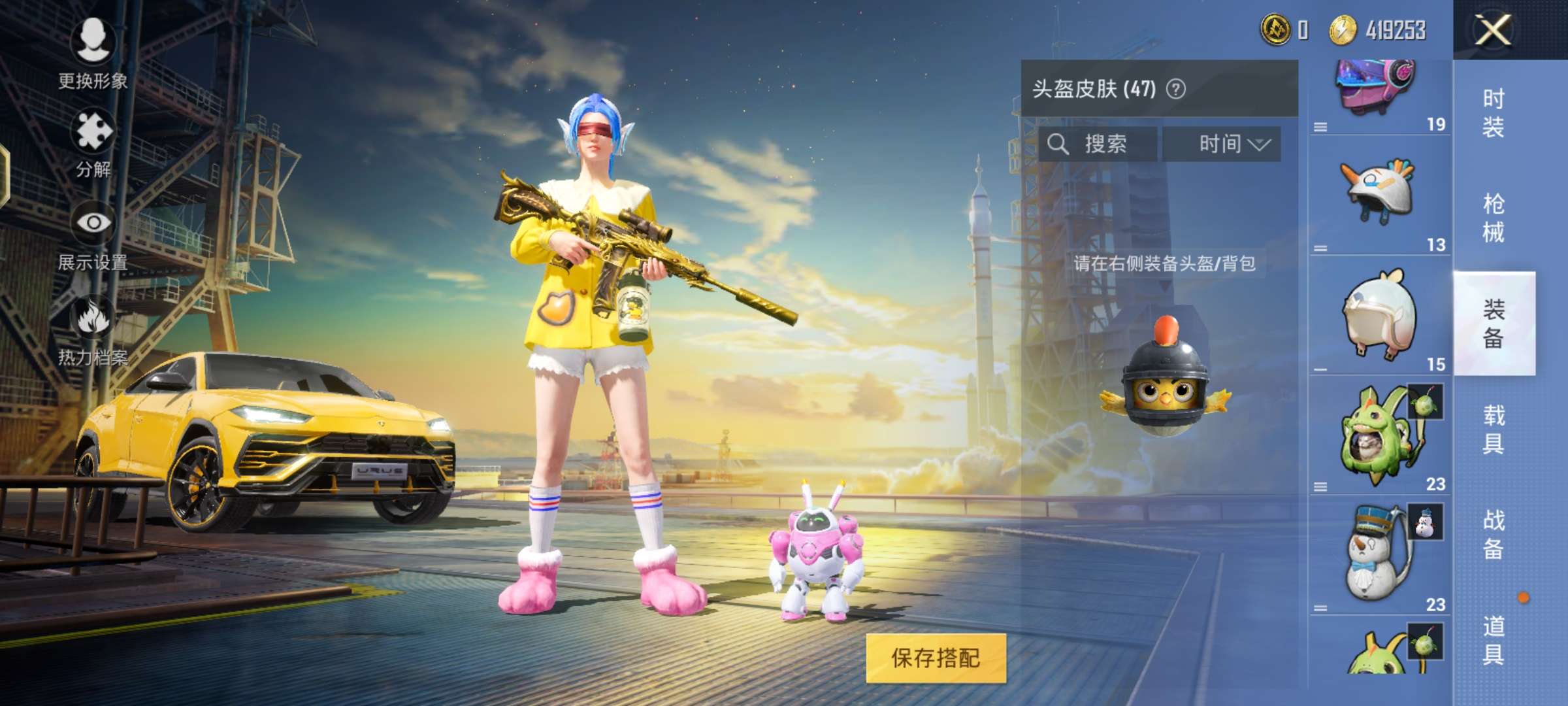 和平精英租号
