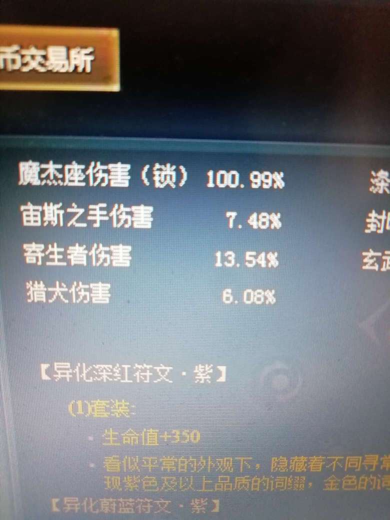 生死狙击租号