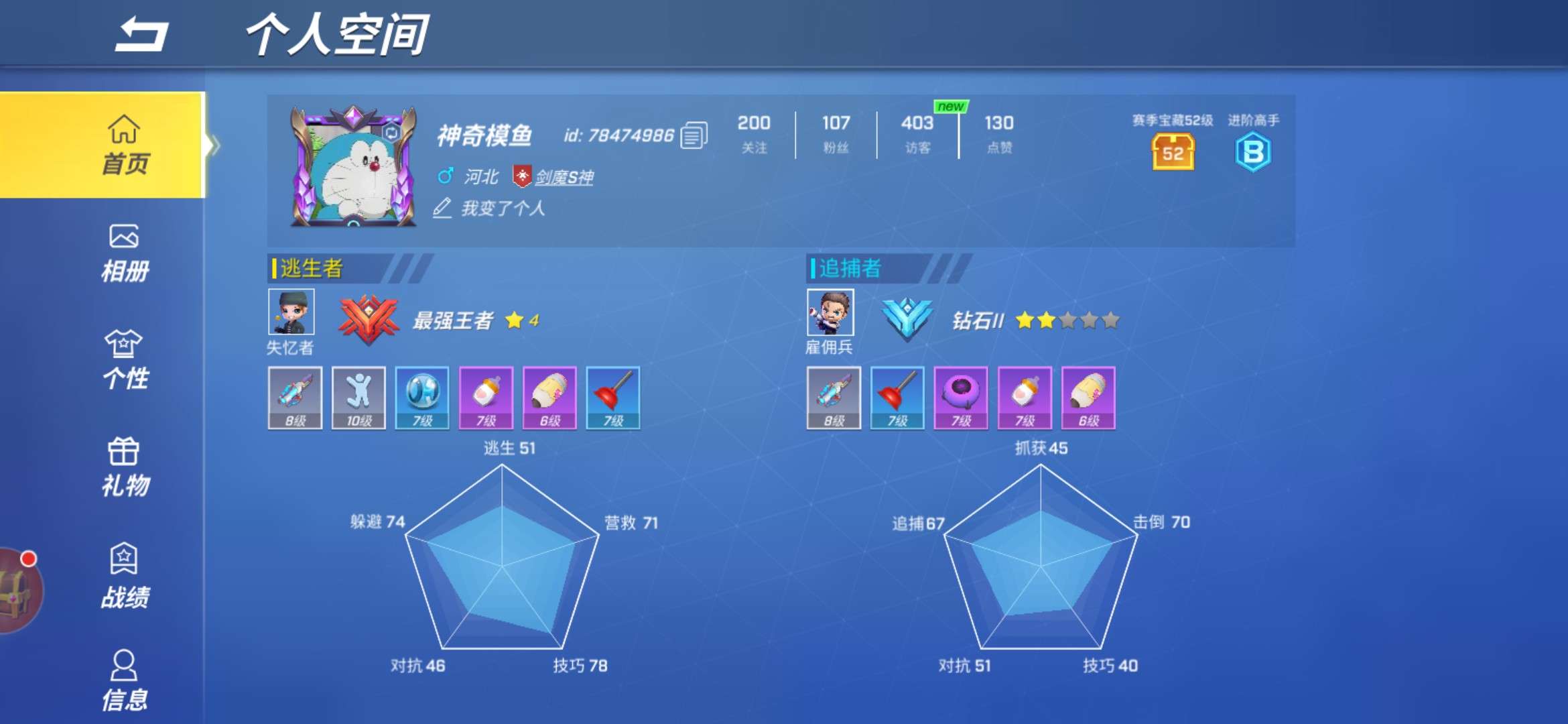 逃跑吧!少年(手机版)租号