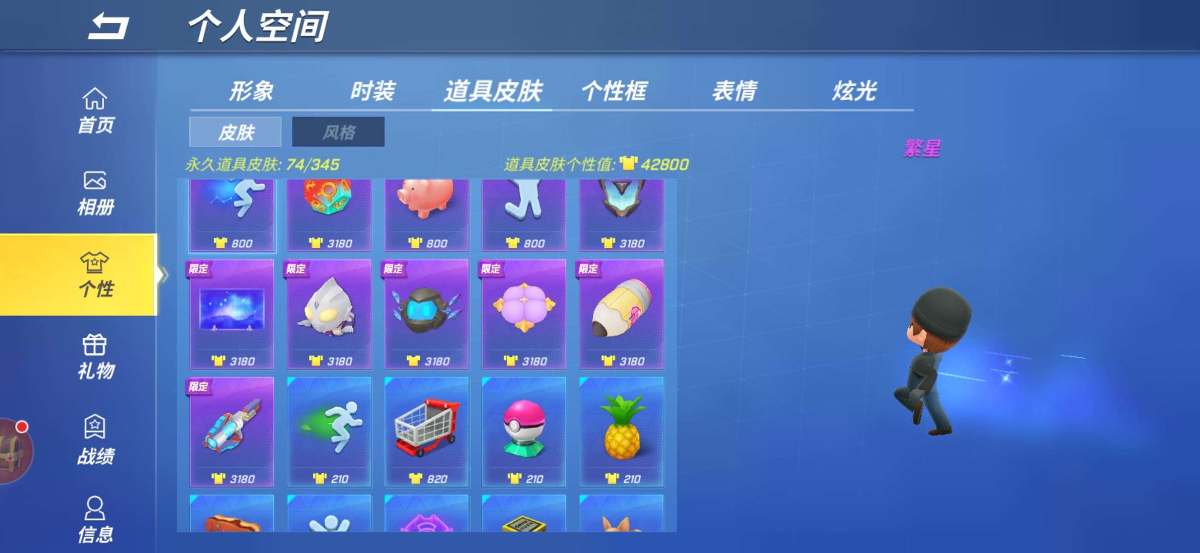 逃跑吧!少年(手机版)租号