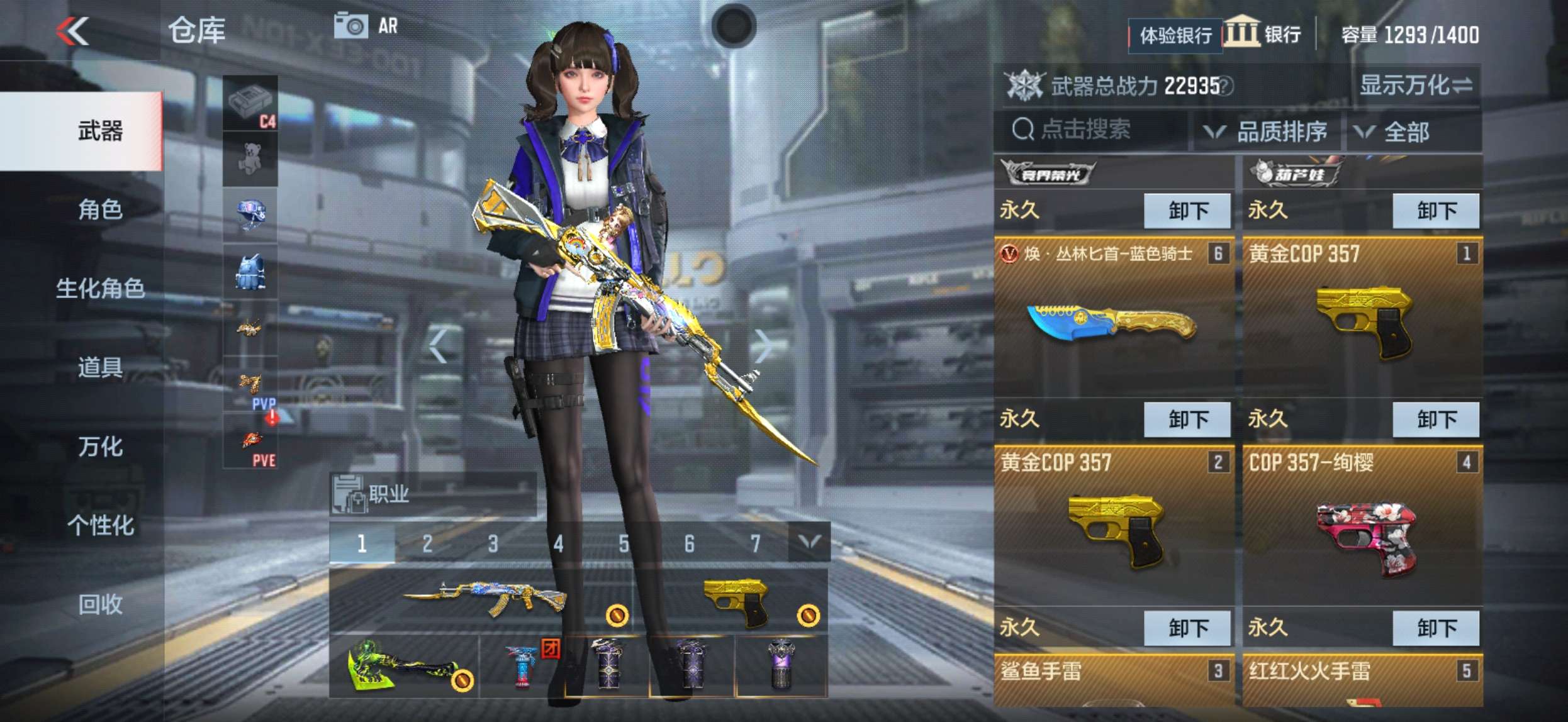 枪战王者租号