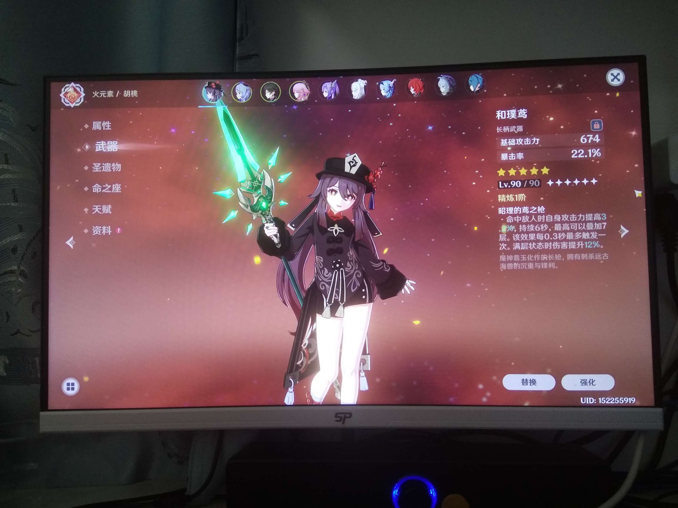 原神手游租号