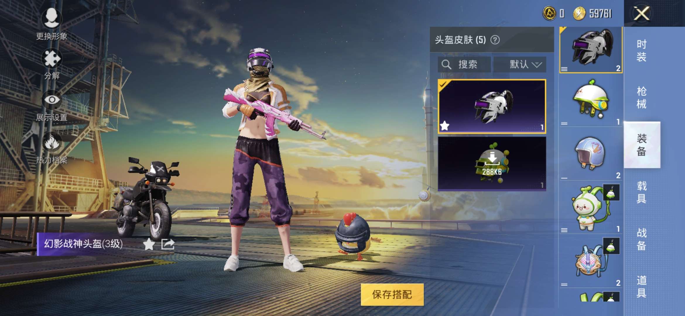 和平精英租号