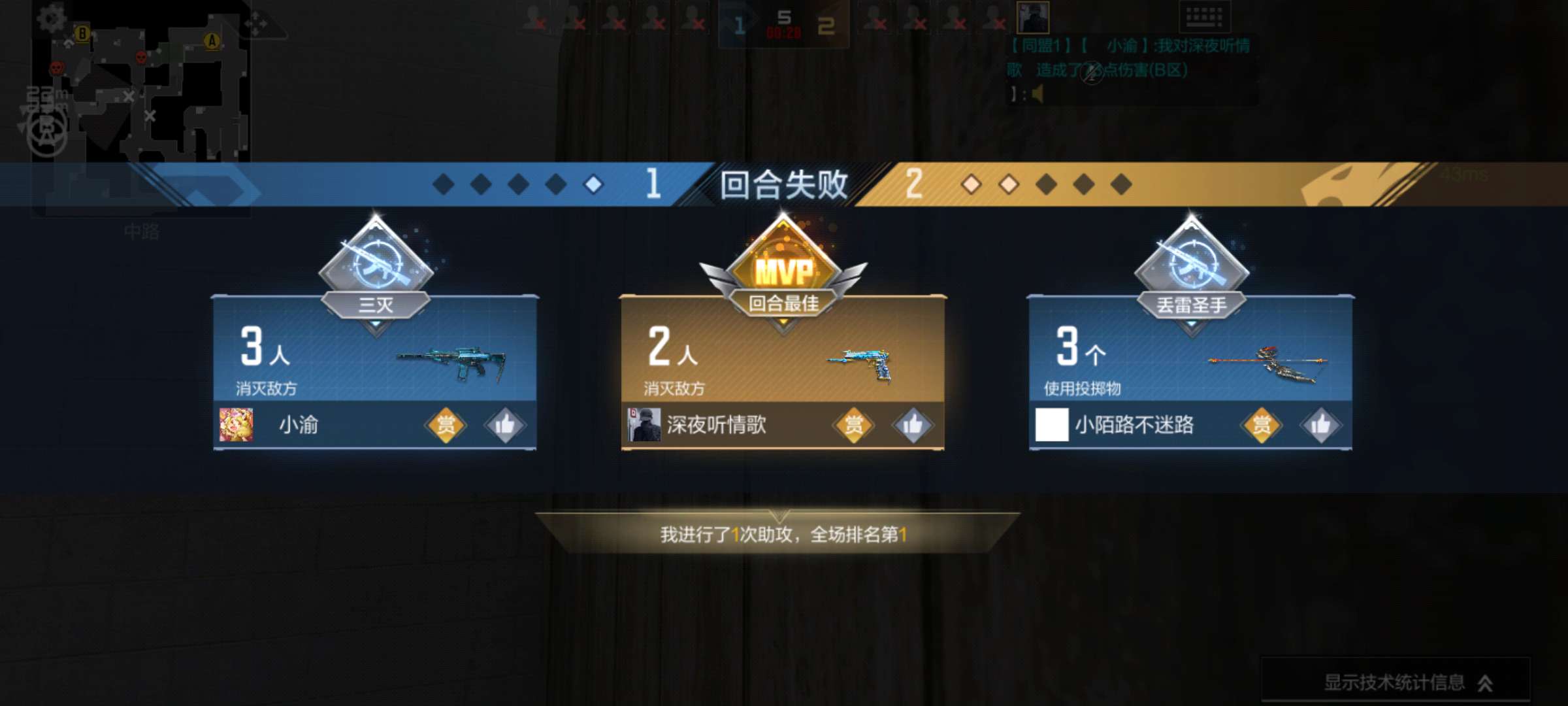 枪战王者租号