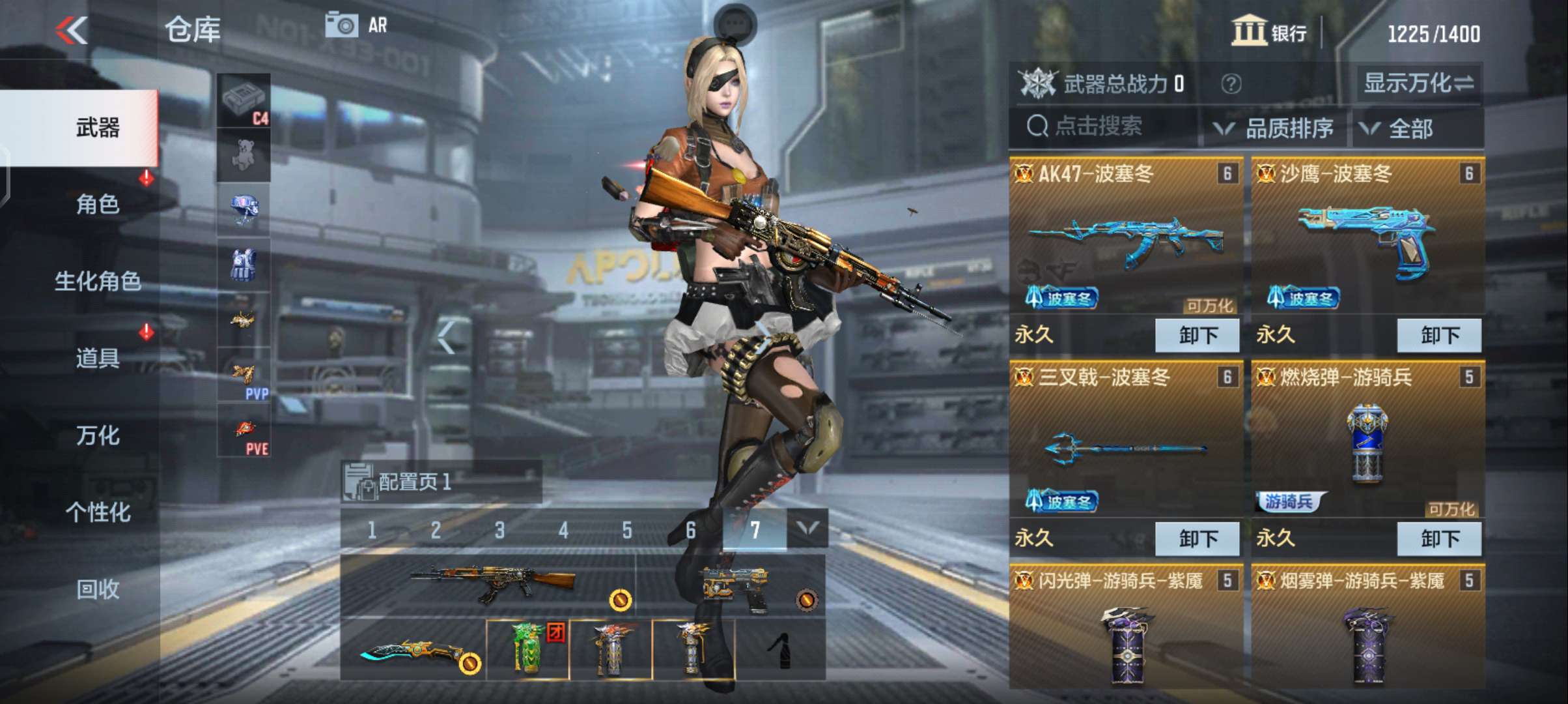 枪战王者租号