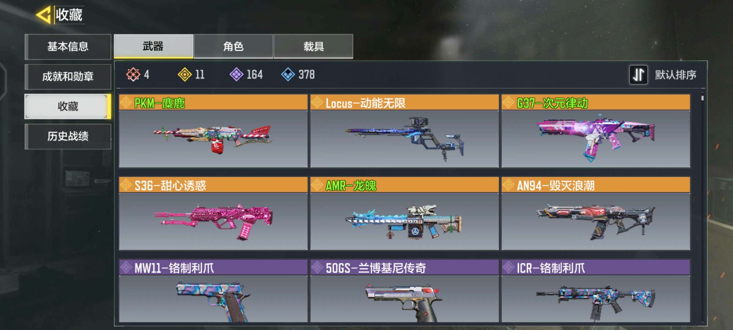 使命召唤手游租号