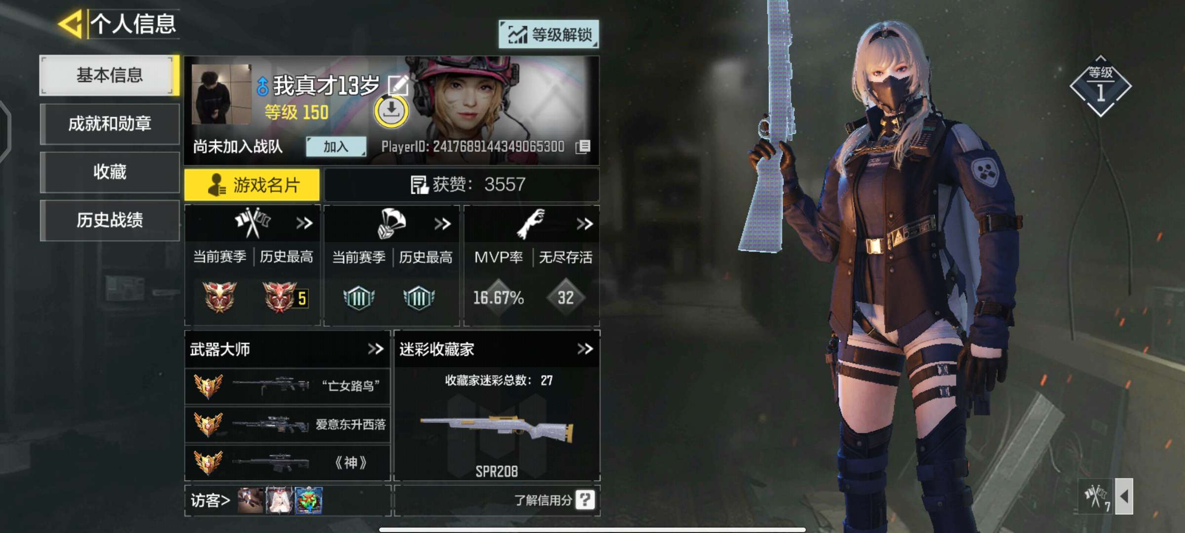 使命召唤手游租号