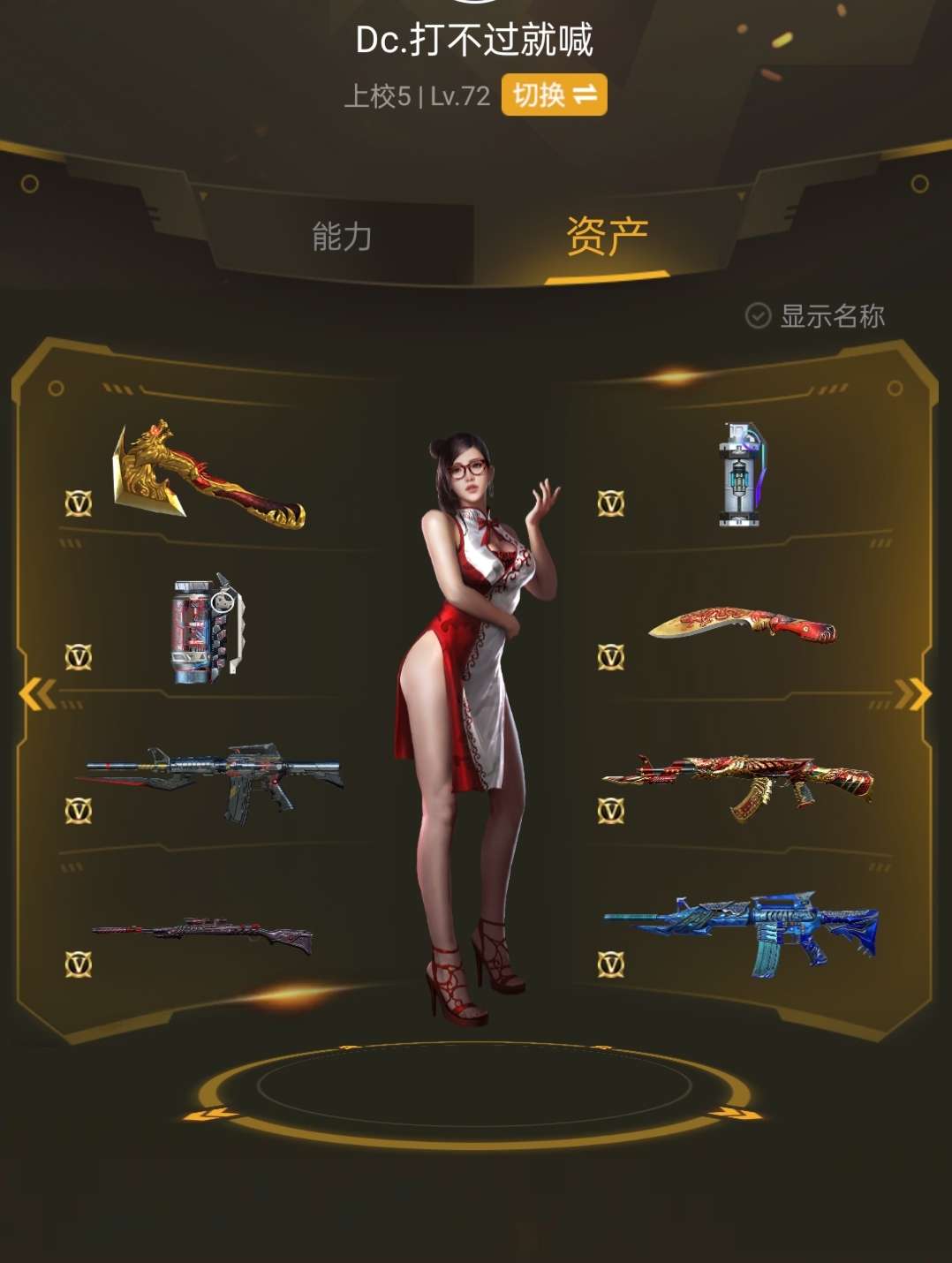枪战王者租号